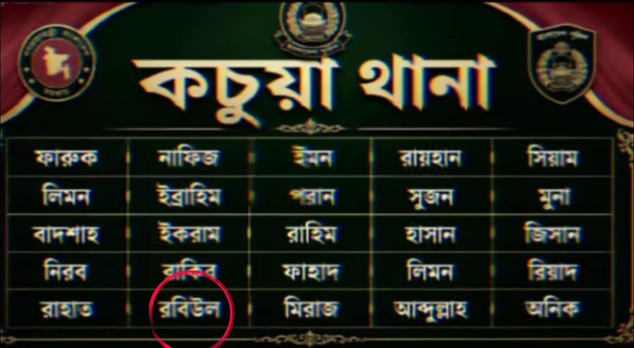 @🫶🕊️মেয়েদের ক্রাশ 🫶🕊️