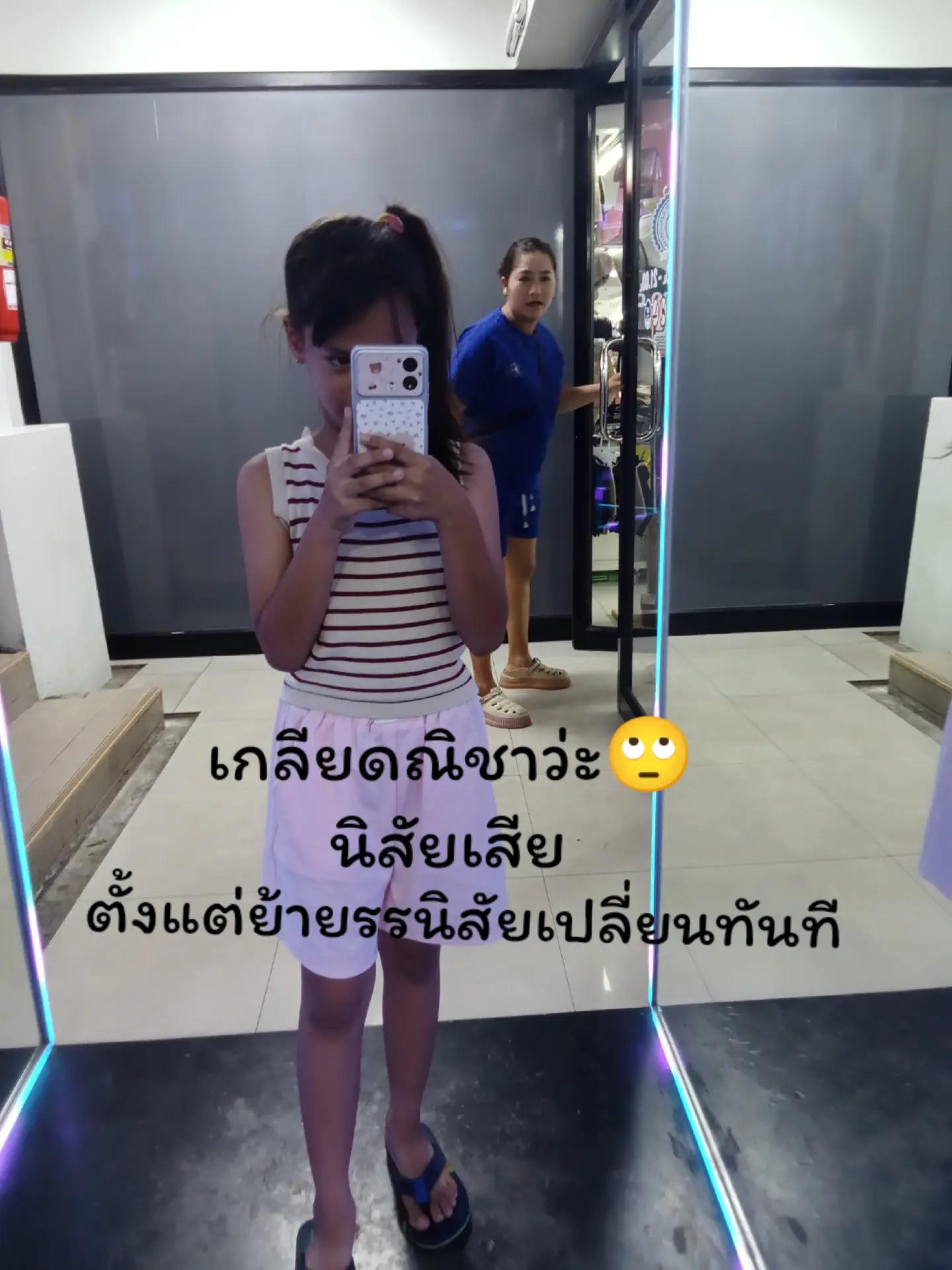 @อีมิวที่เอ๋อๆอ่ะ(เล่าเรื่อง)