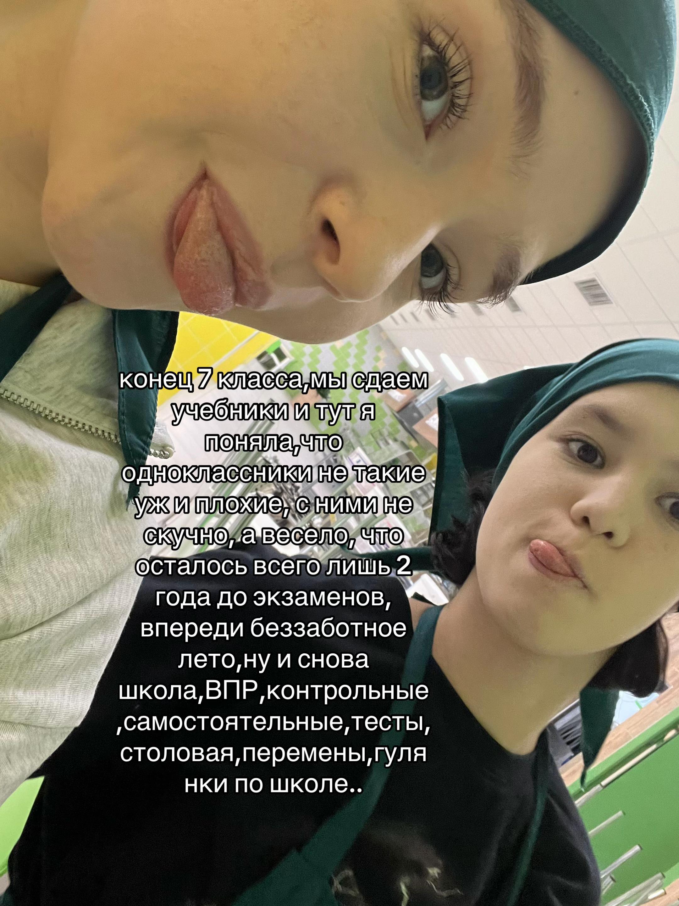 @азимова🤙🏻❤️