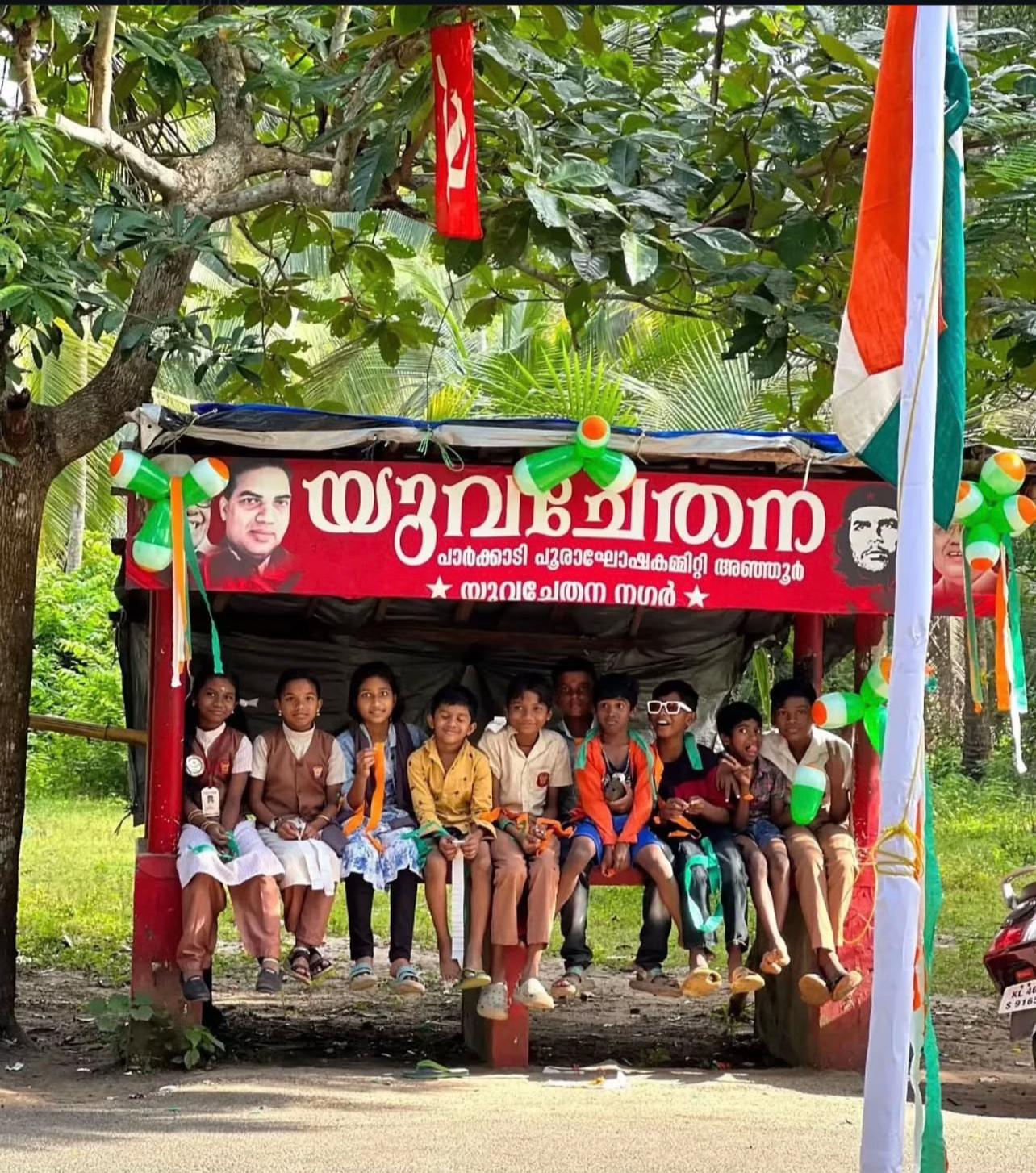 @പ്രണയം ചുവപ്പിനോട്❤️❤️🚩🚩