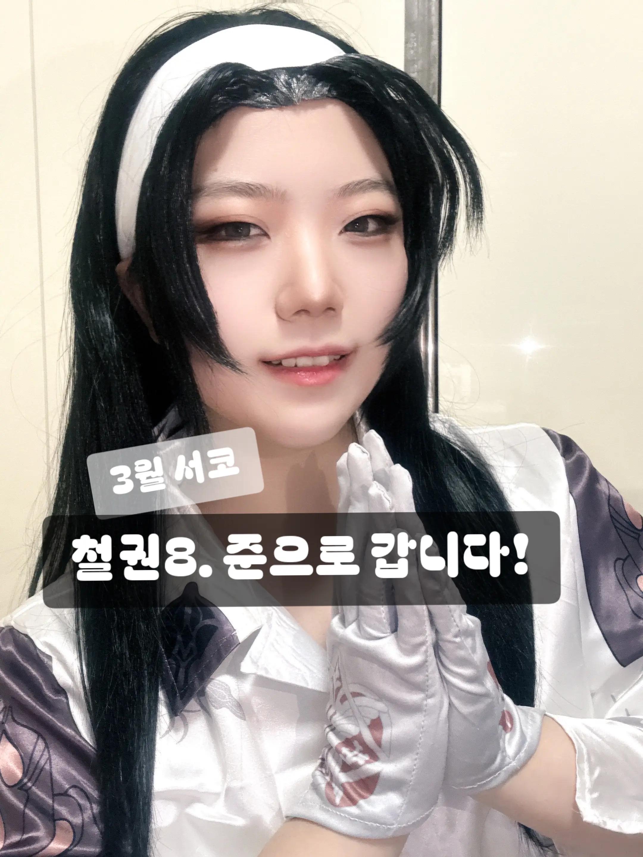 @❁Psical피지컬強靭