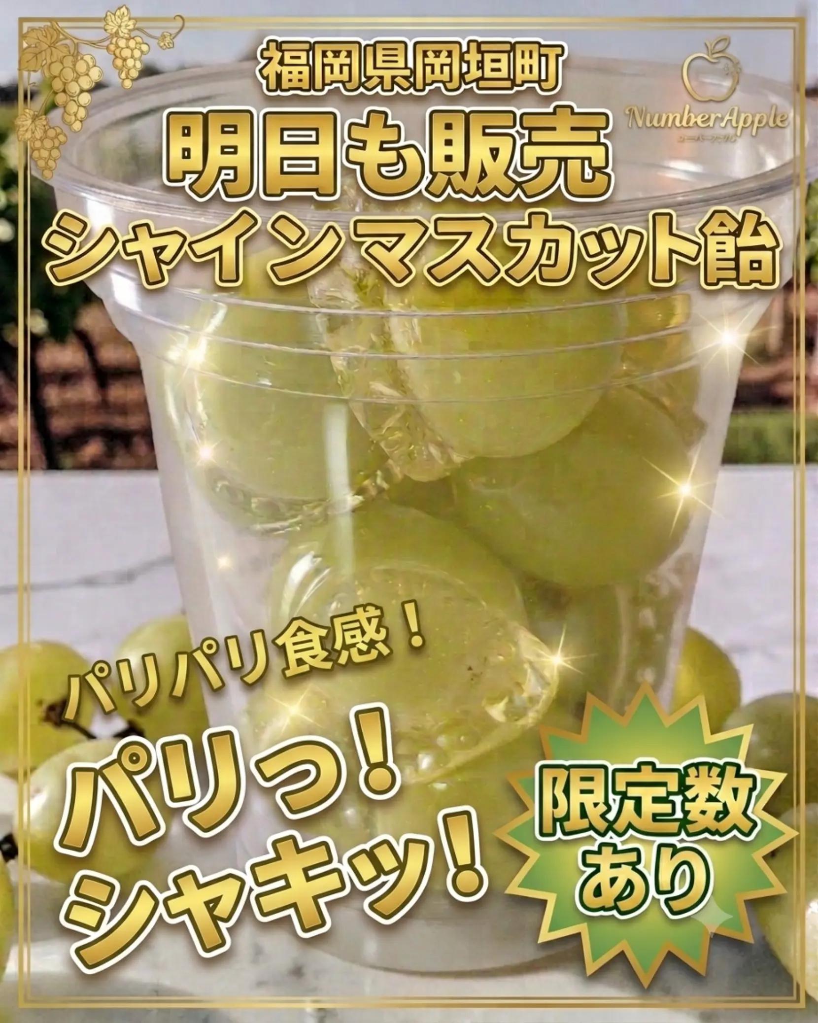 @唯一無二【numberApple】