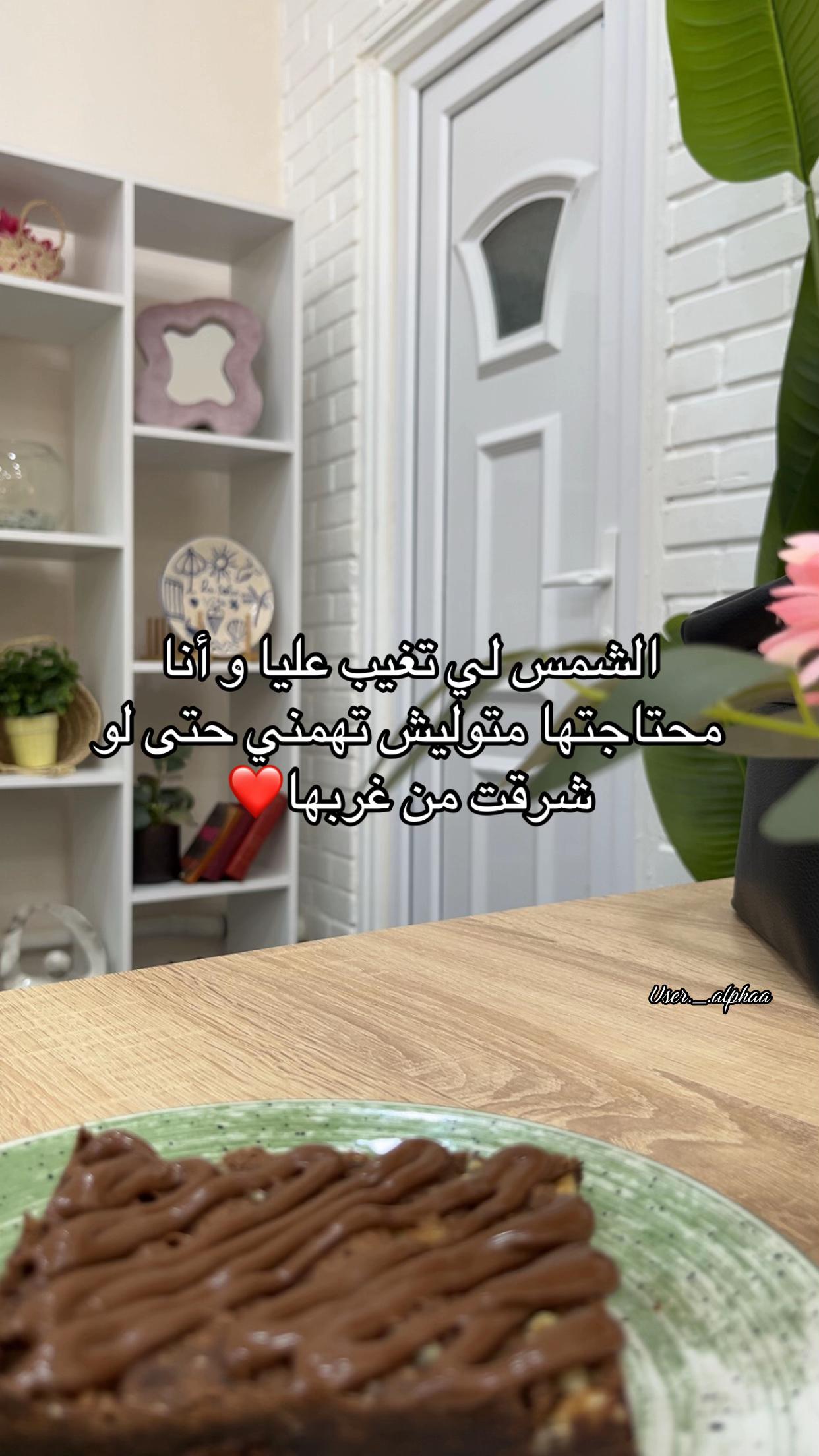 @𝓐𝓷𝓲 ꨄ︎