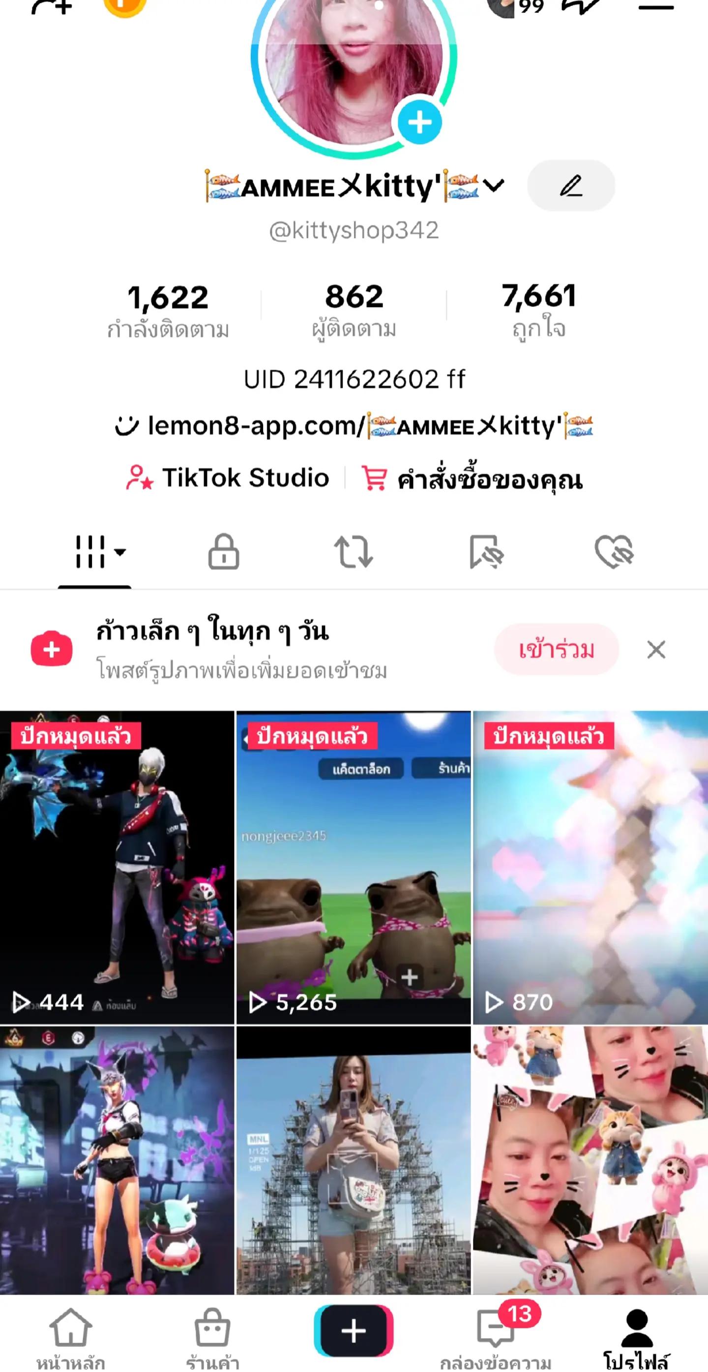 @🌸🍡Hᴇʟʟo.ᴀᴍᴍᴇ`🍡🌸ประธาน HLK