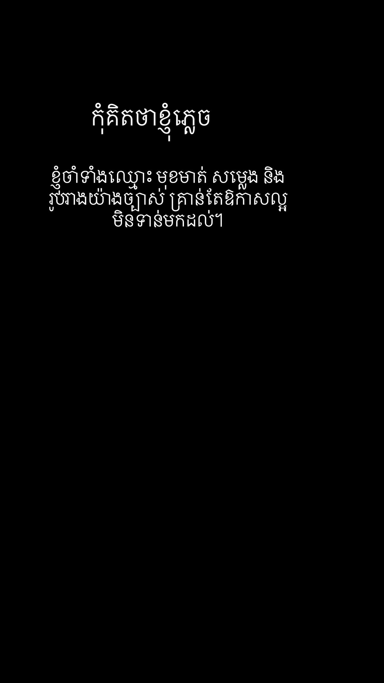 @🇰🇭🇺🇸