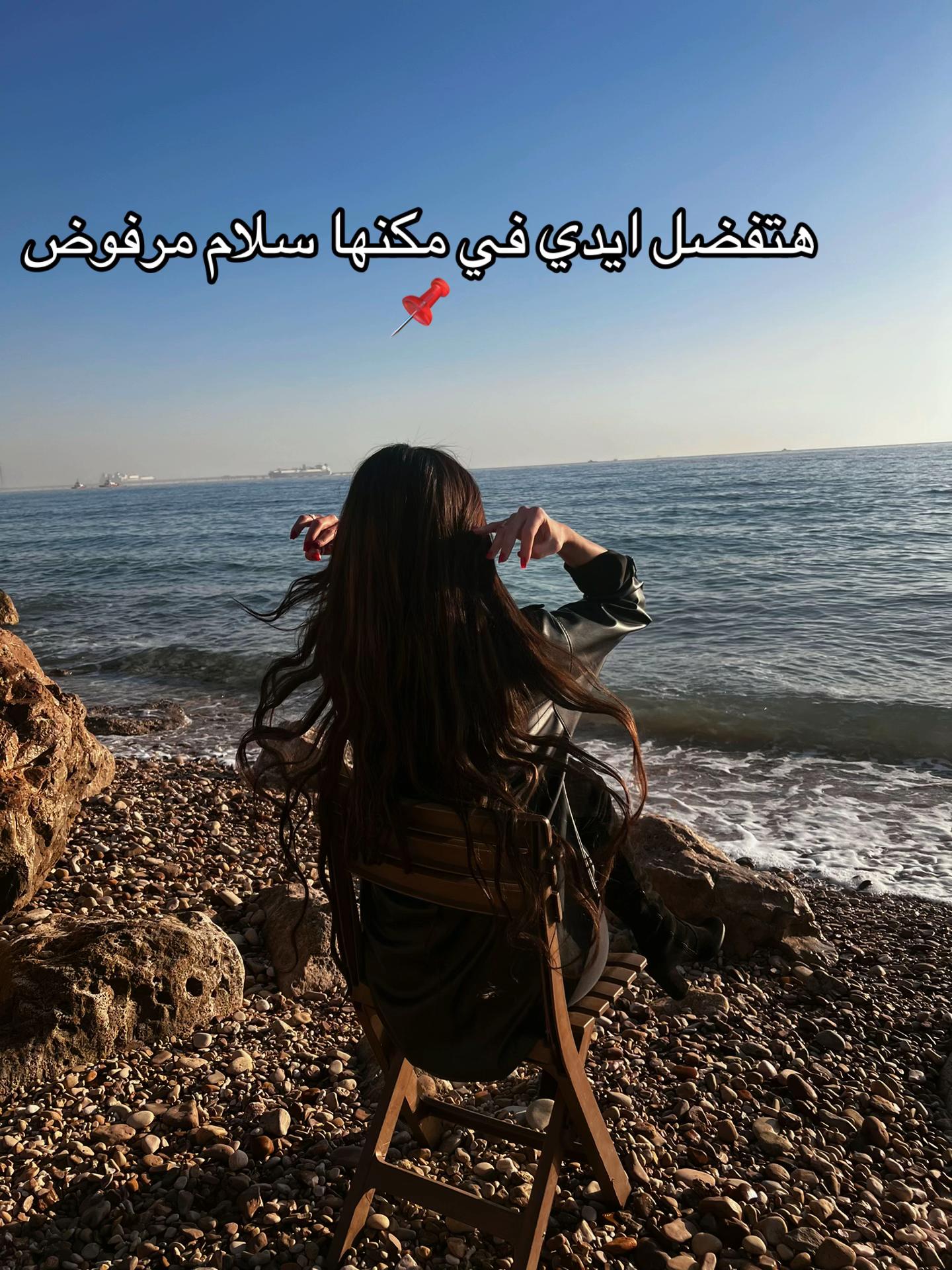 @Nour Ehab