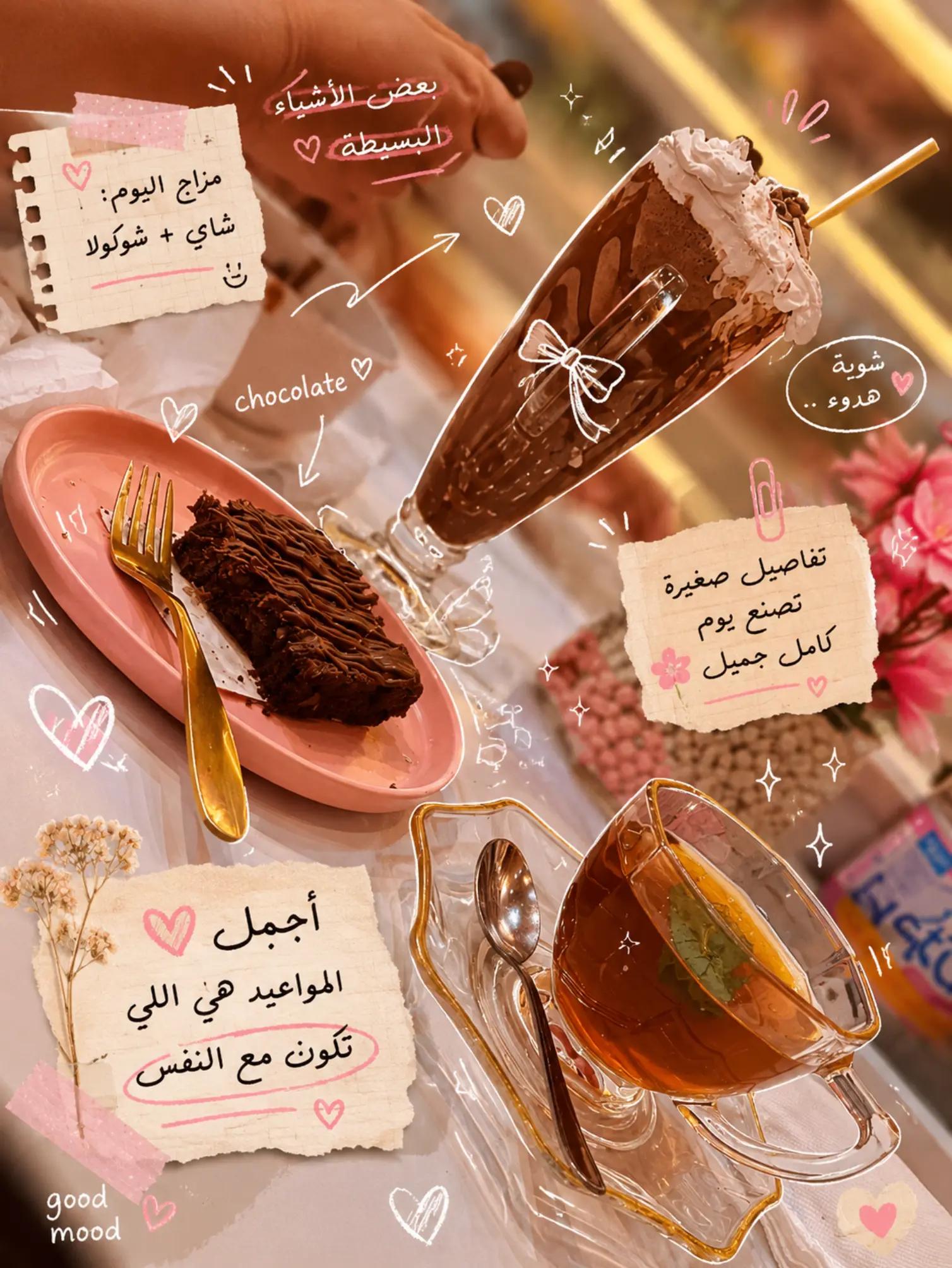 @أم أولادي