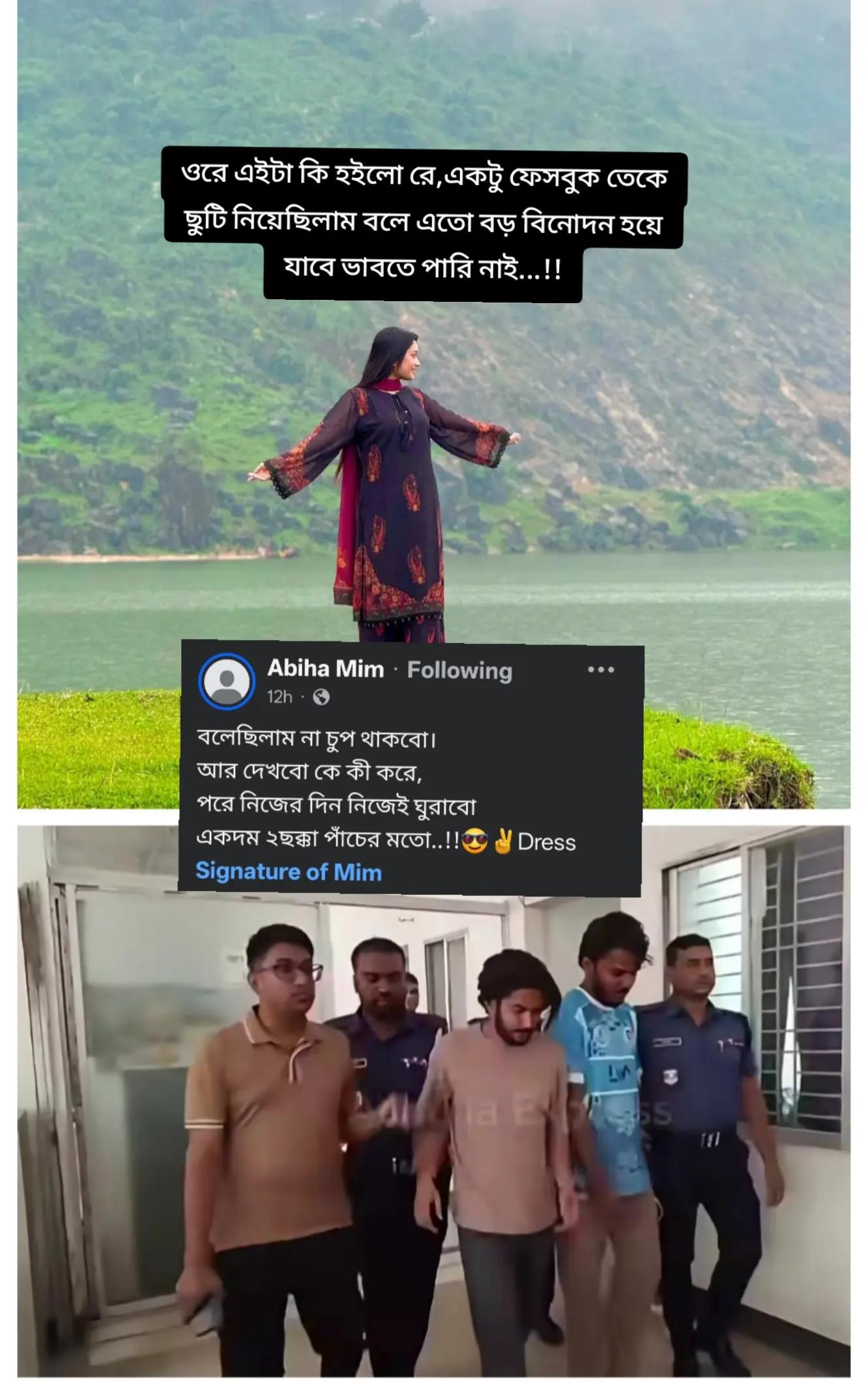 @🍁.🌿~সুবাসিনী &asymp;📝.📚