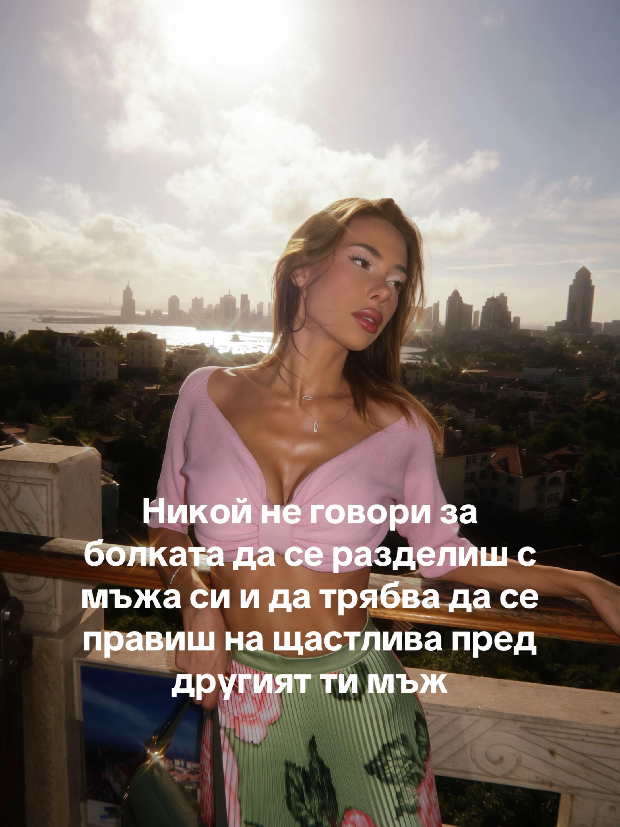 @Irina 💟