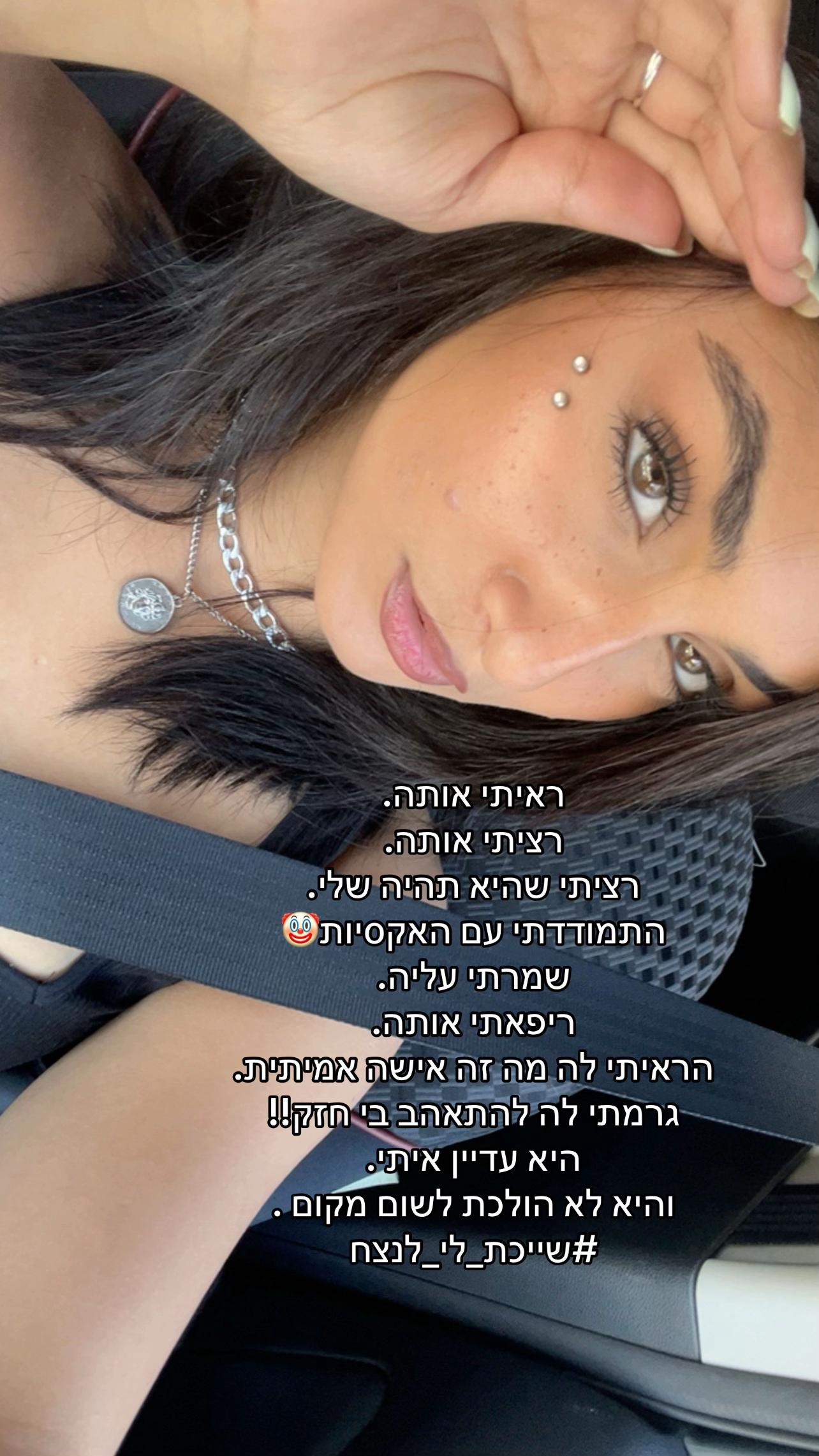 @rebecka_hasid