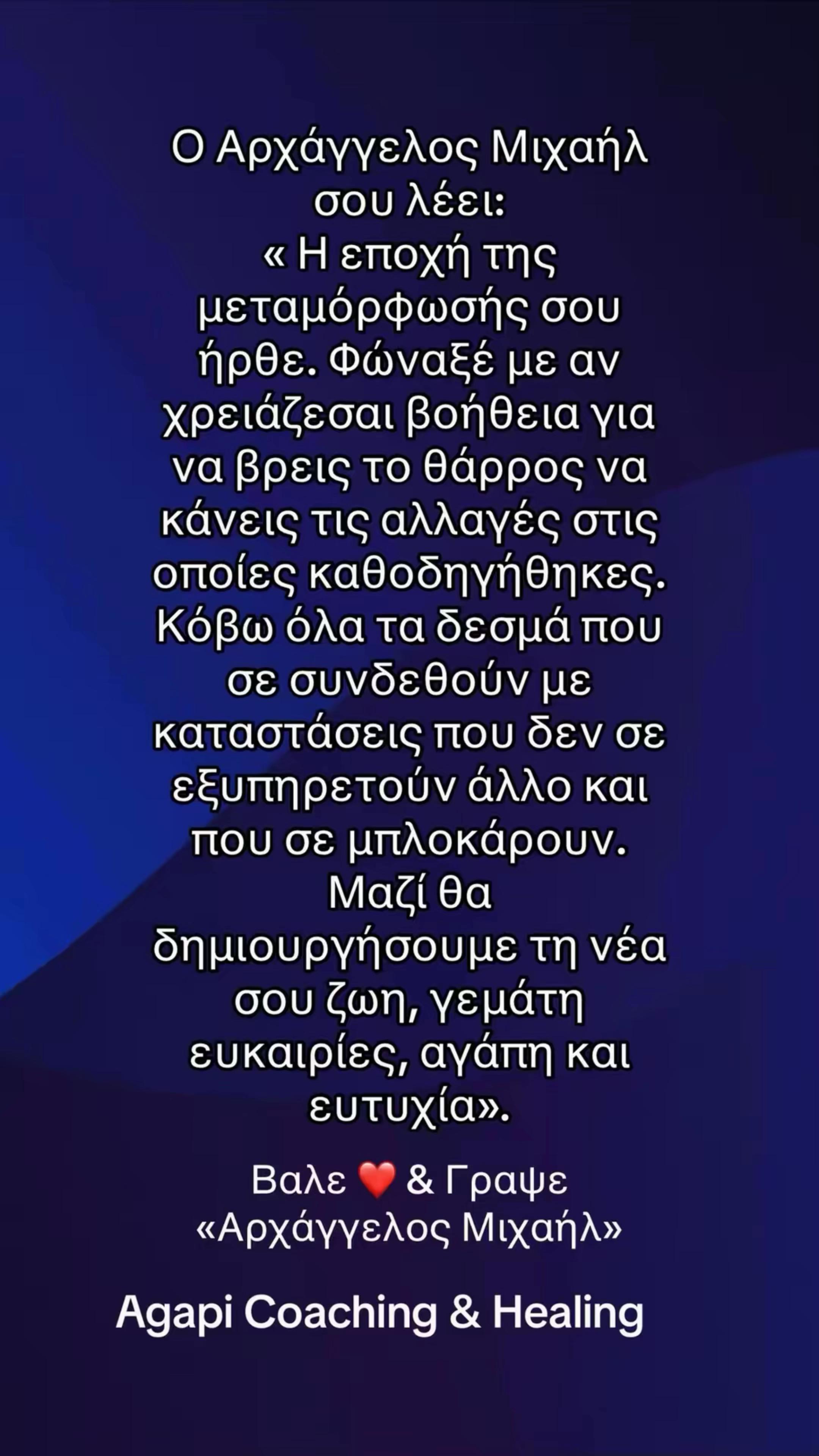@Agapi-Your Manifestation Coach