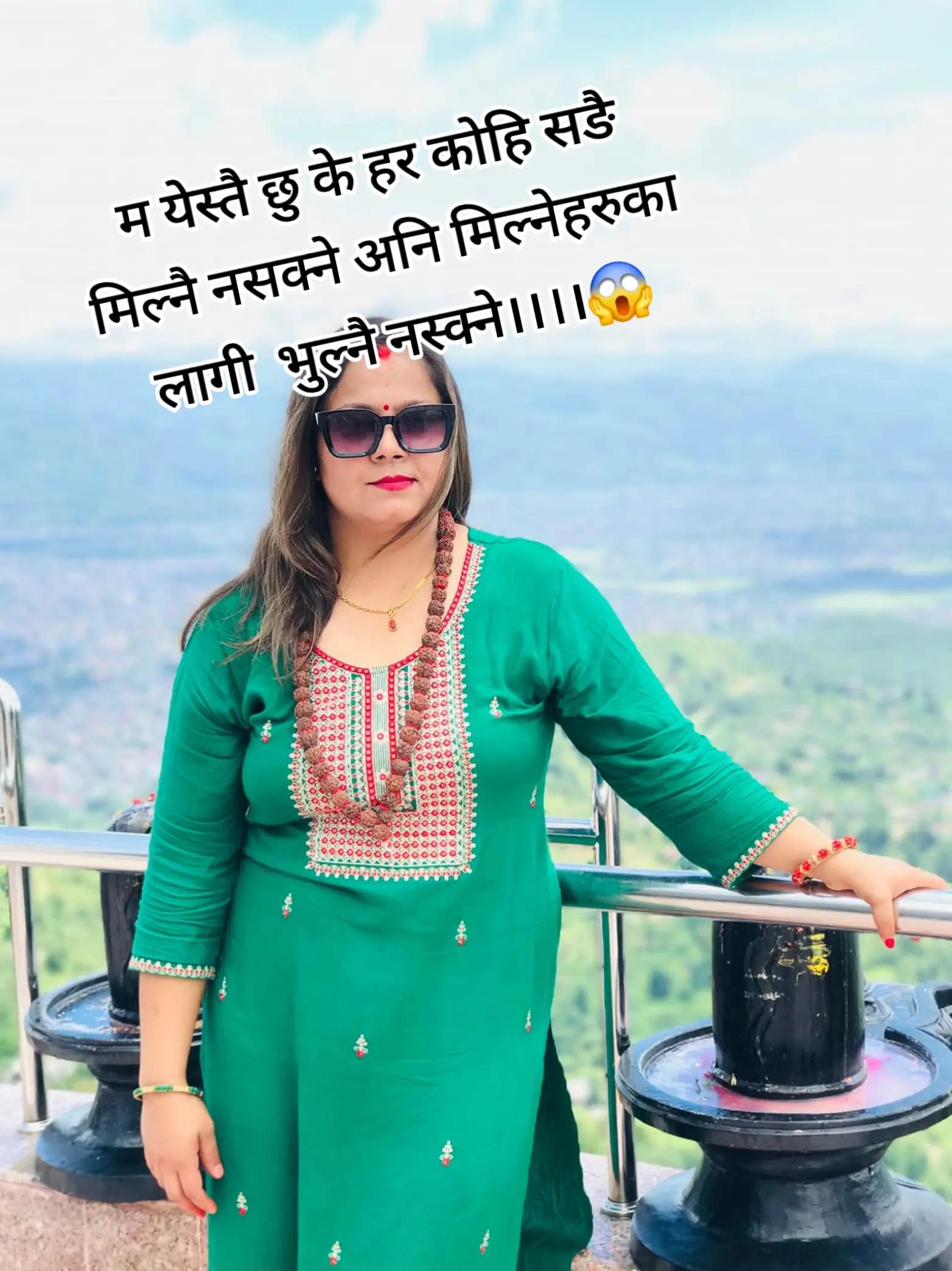 @Basanti Bhattarai