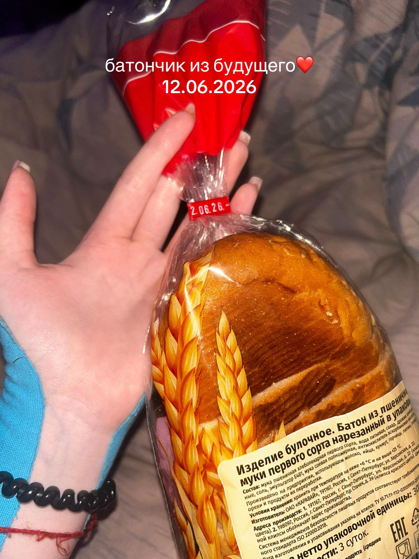 @Миска.