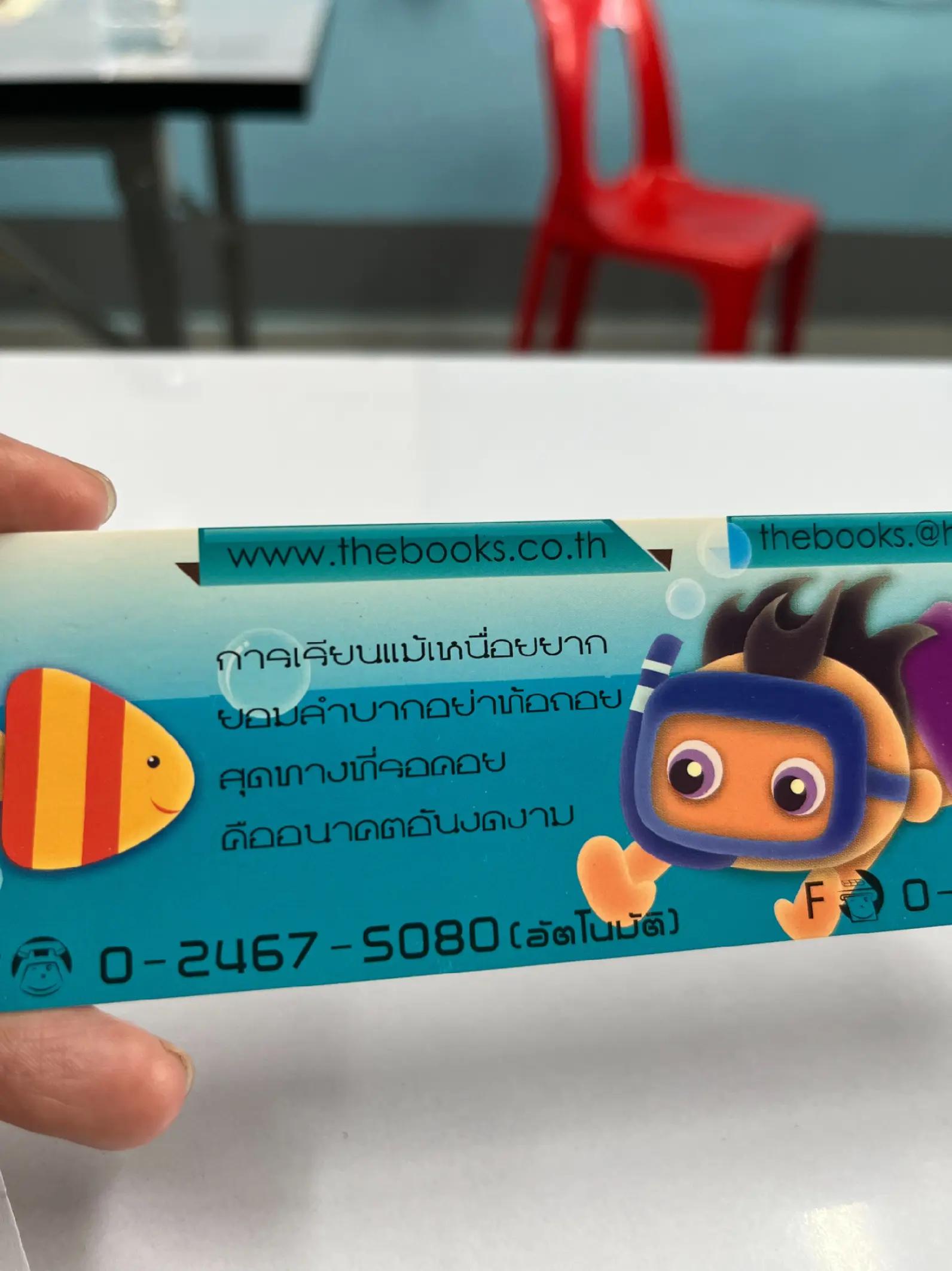 @ตั้นมาแว้วว🤫