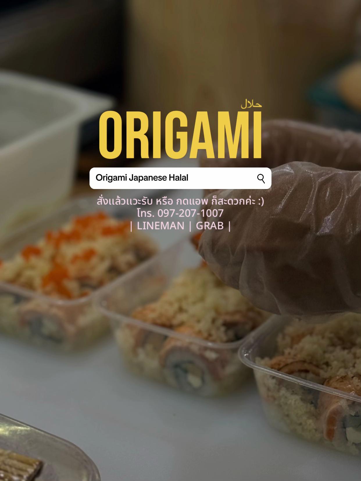 @Origami Japanese Halal