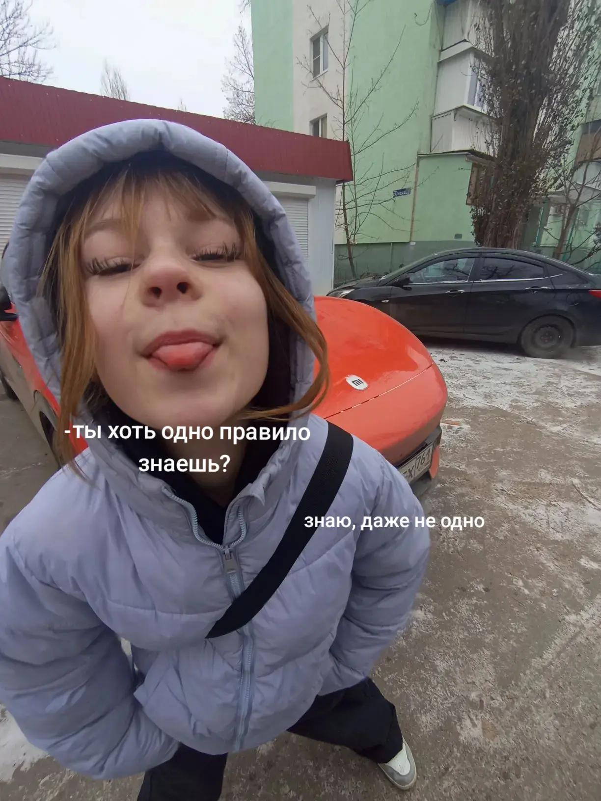 @дашуля я
