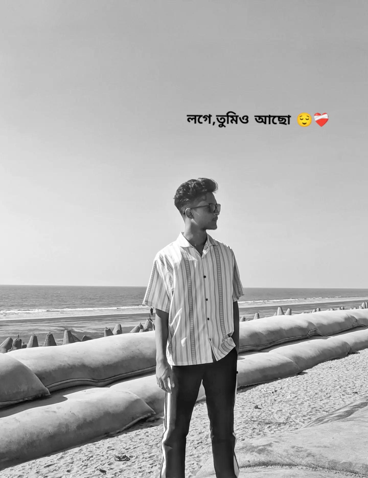 @🍁 নষ্ট মানব 🍁