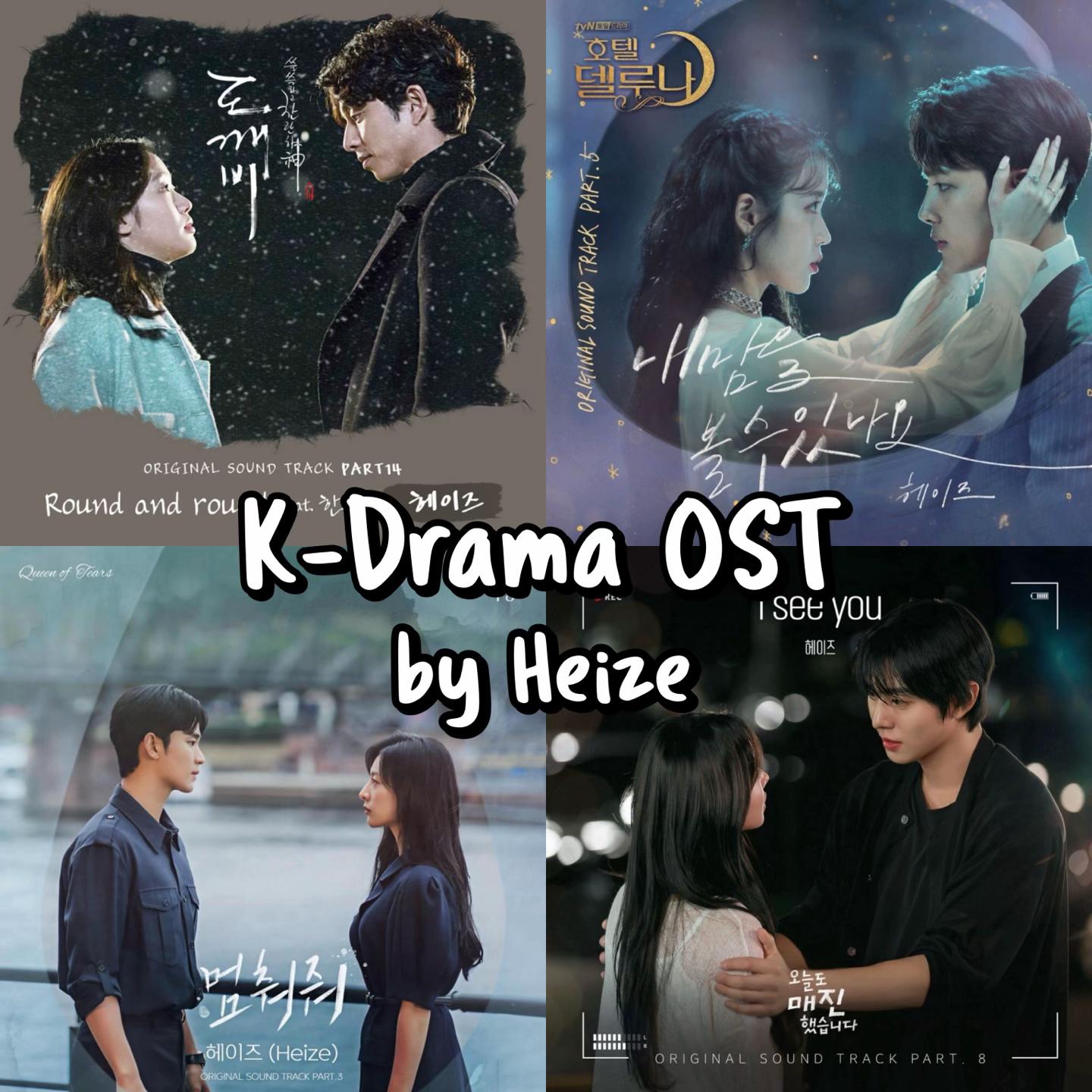 @K-Drama OST 🎧💕