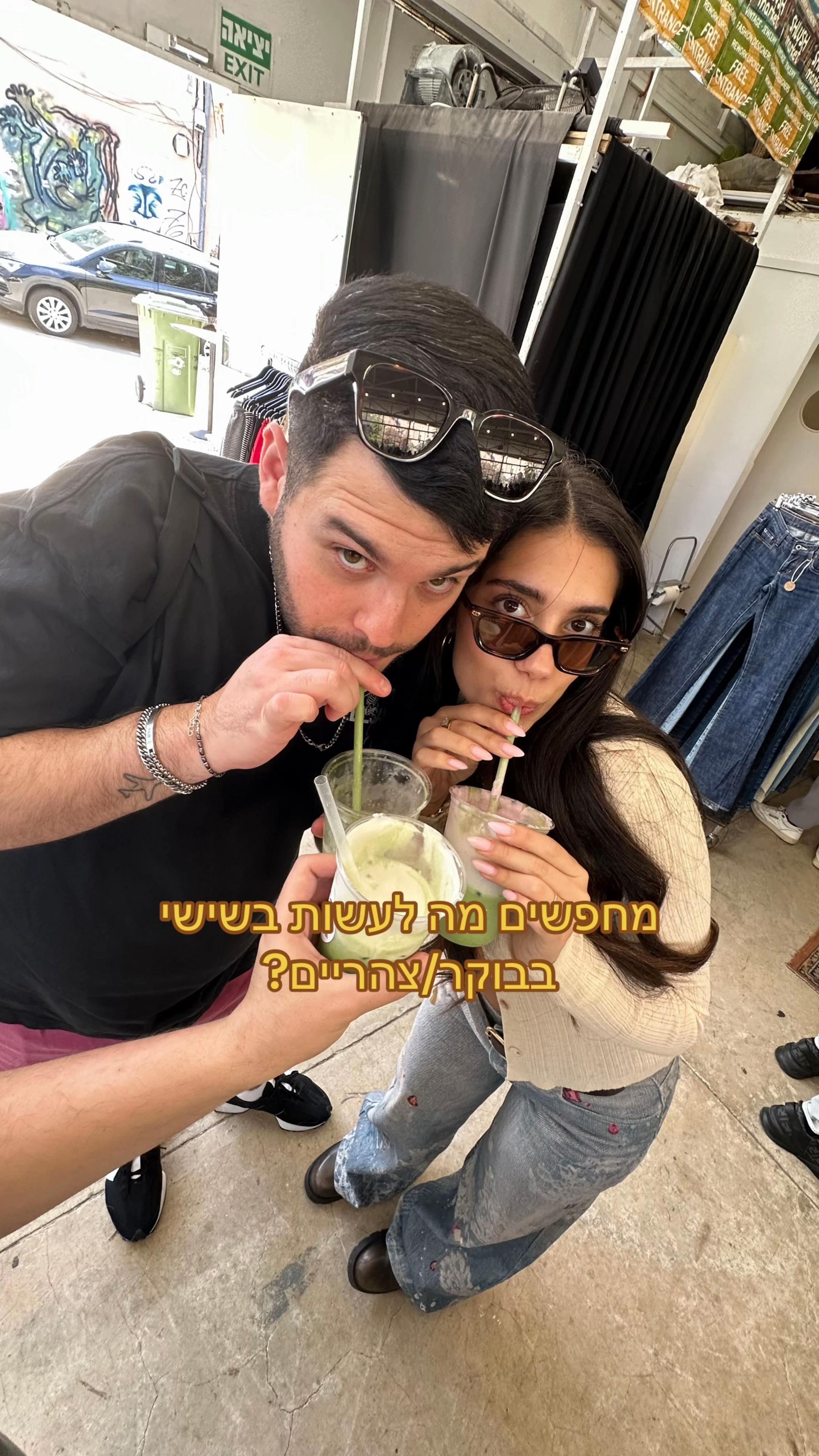 @Yael Shahar | יעל שחר