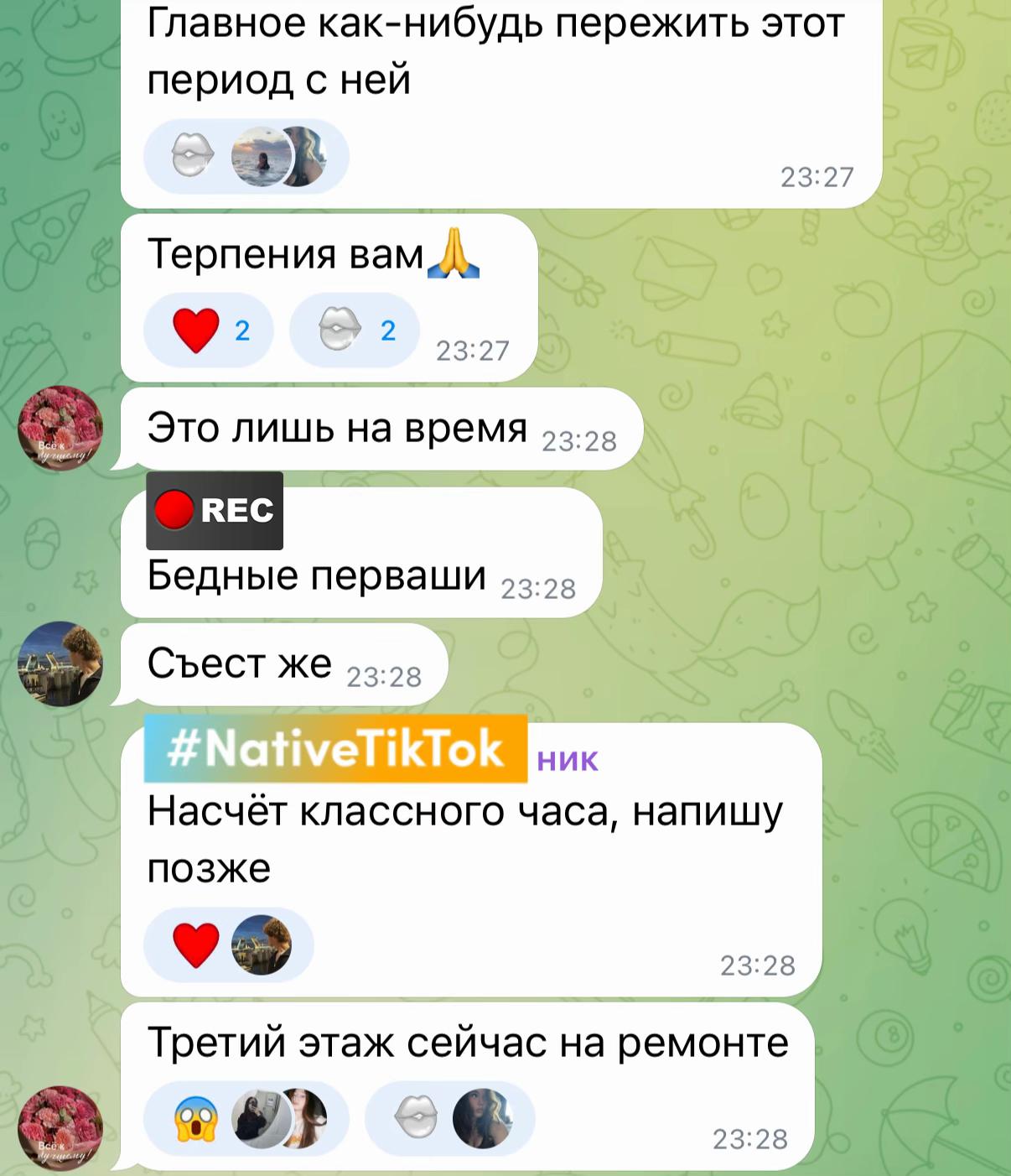 @Птица