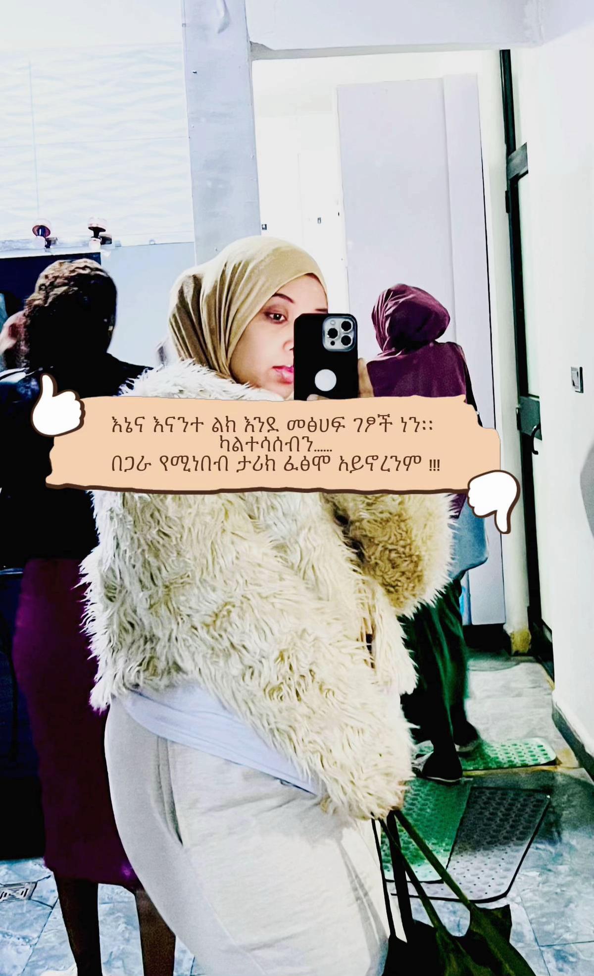 @Ju Ju