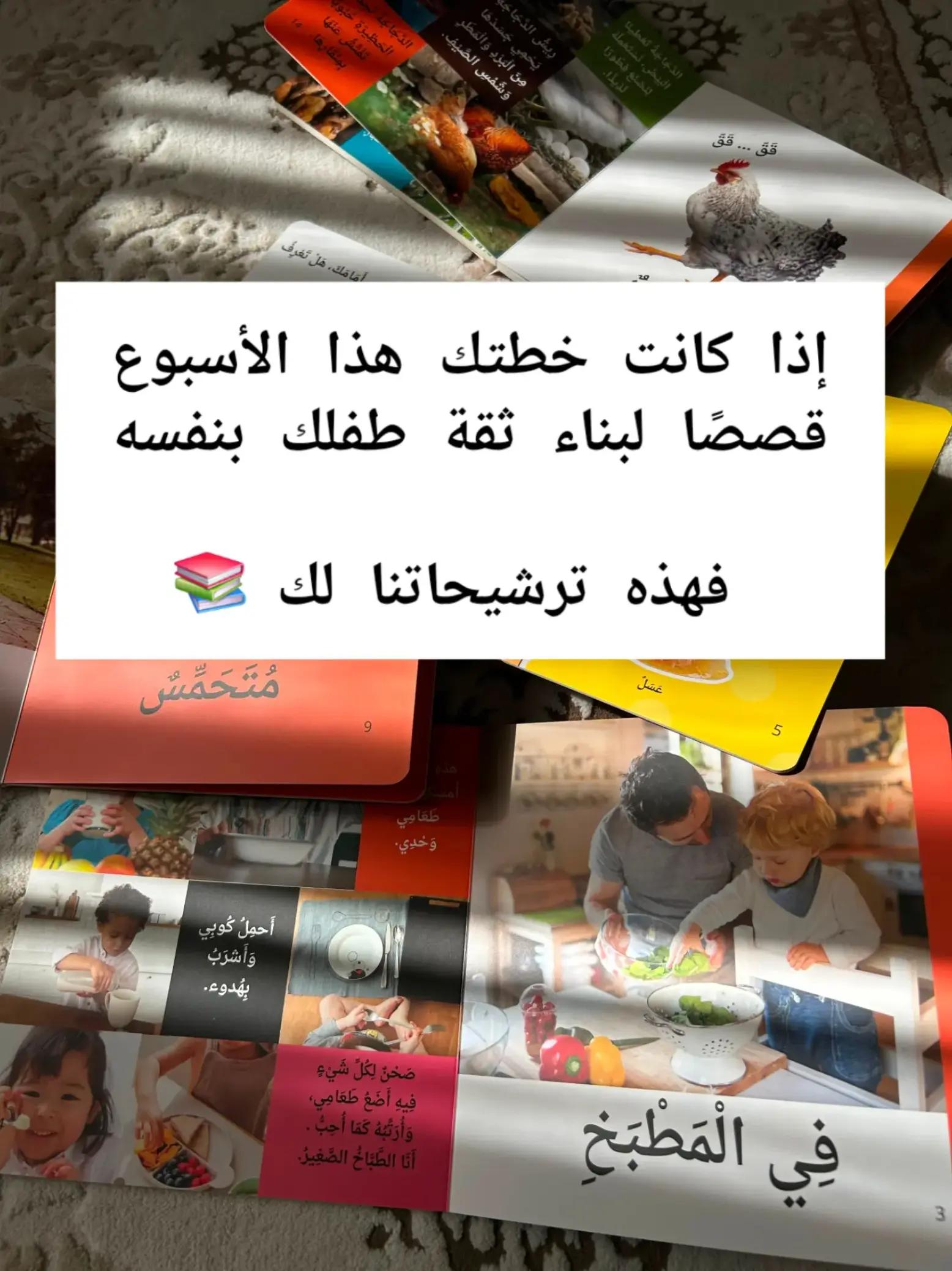 @montessori.learns
