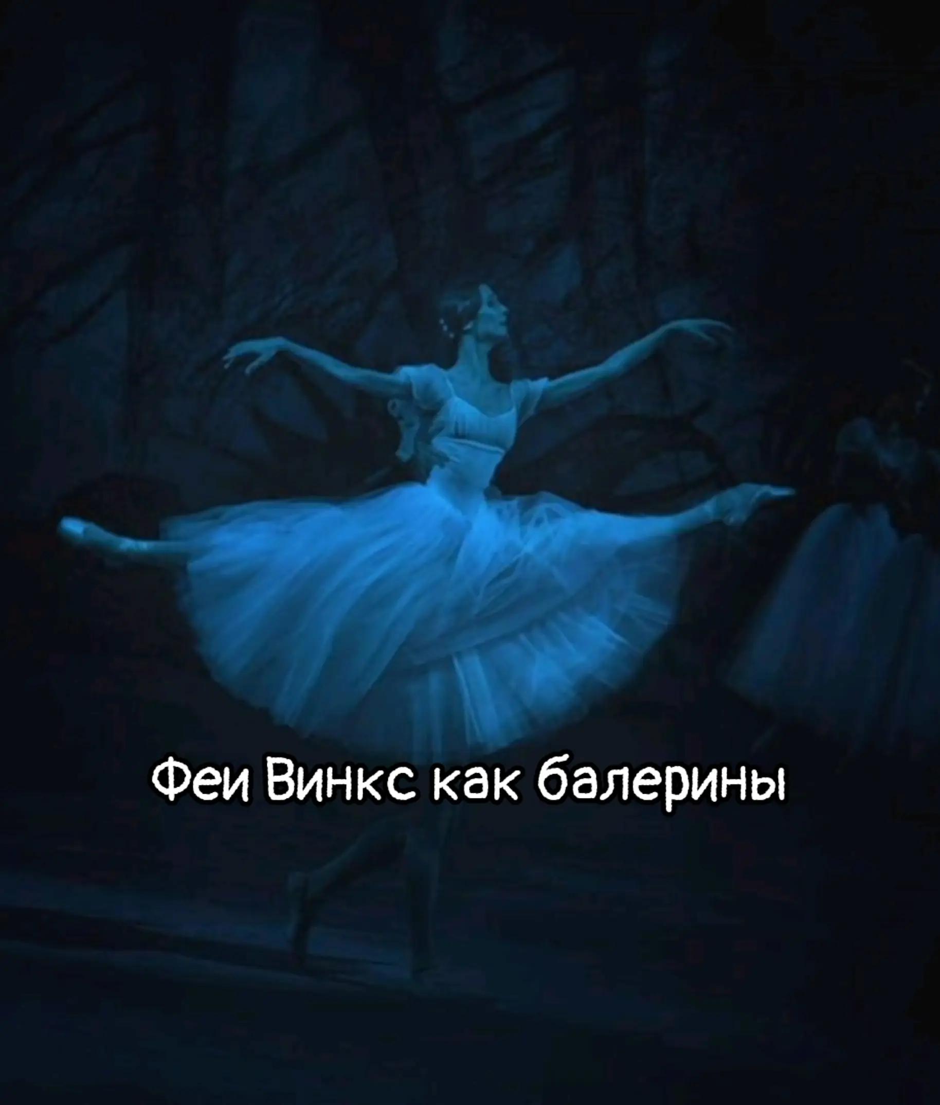 @Секрет Винкс💫