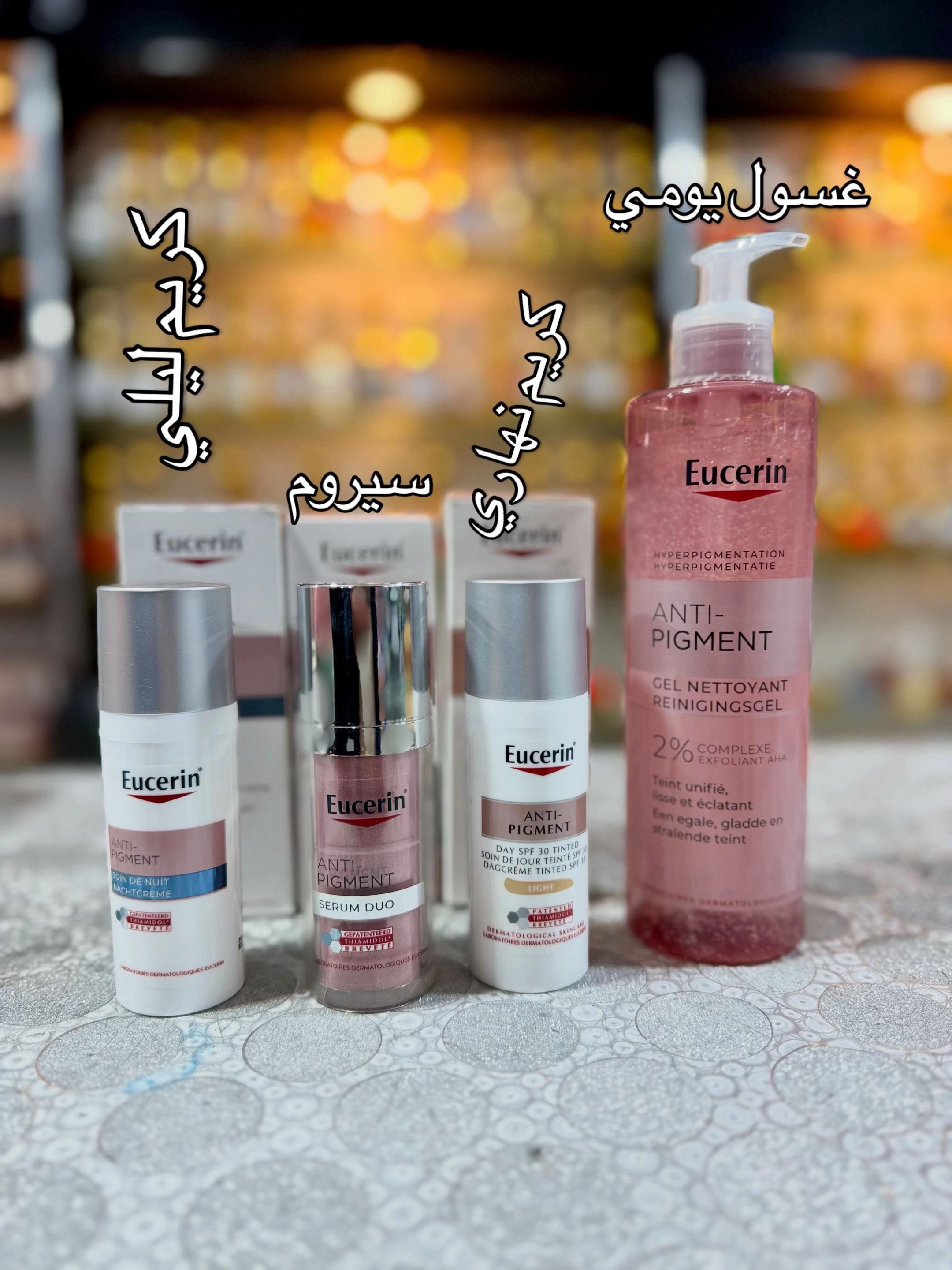 @salahcosmetique