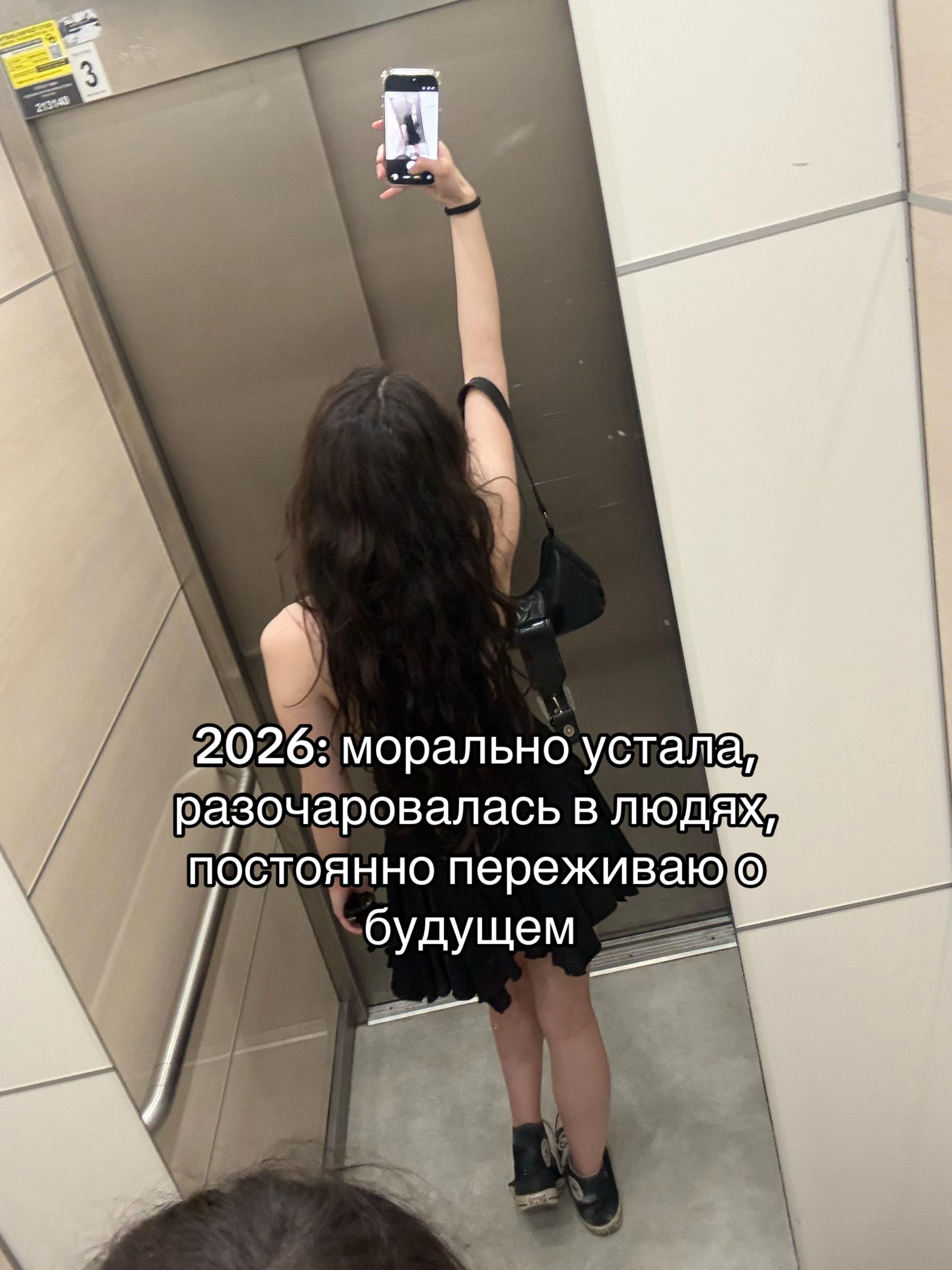 @пиздец довольна