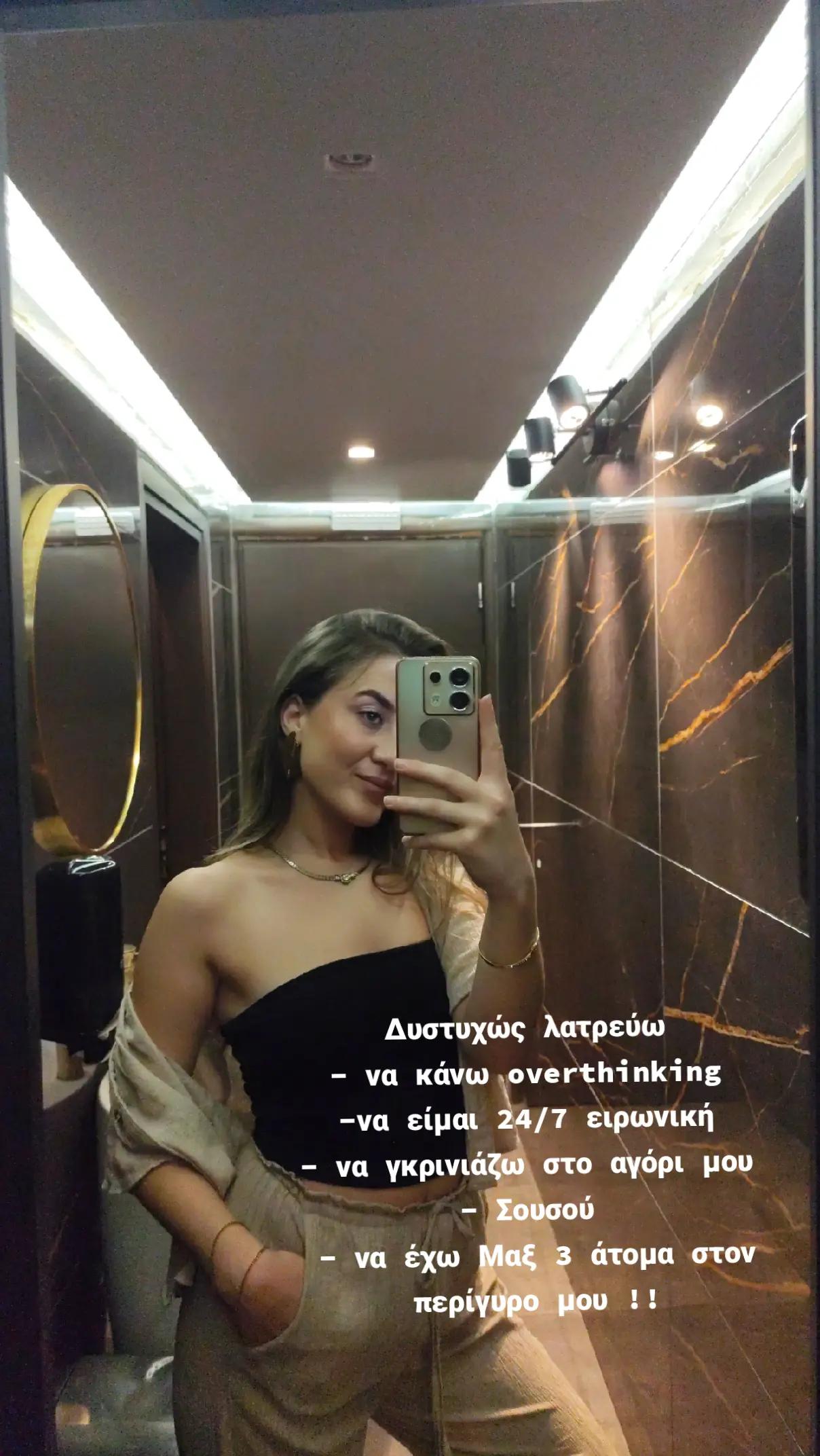 @desianna.giaoupai