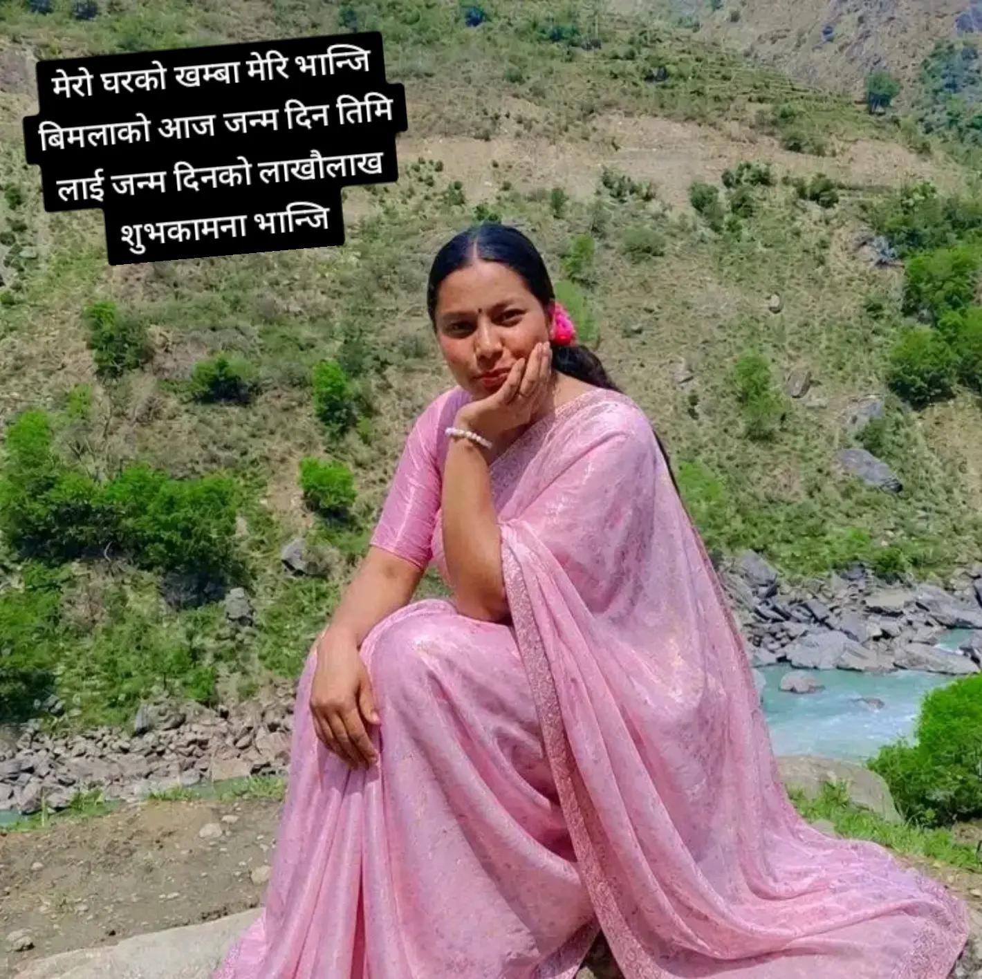 @दि💘पे💘श officel:124
