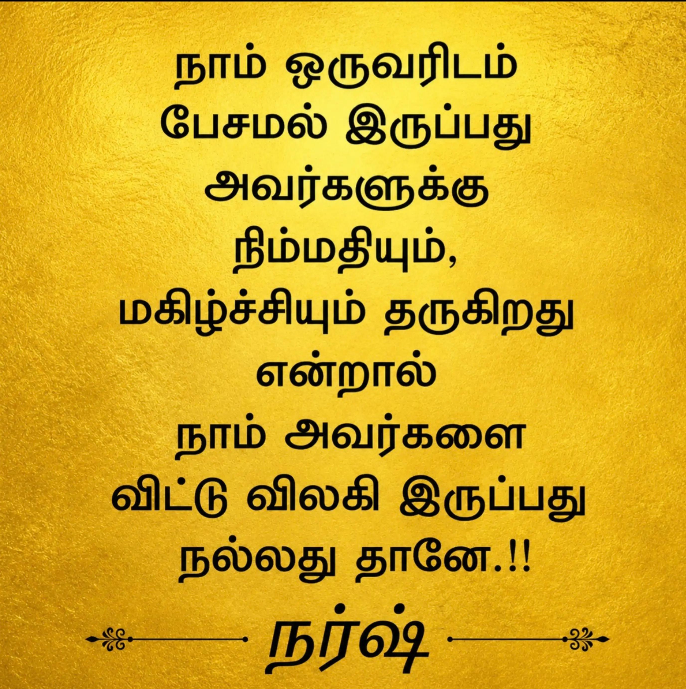 @Narsh