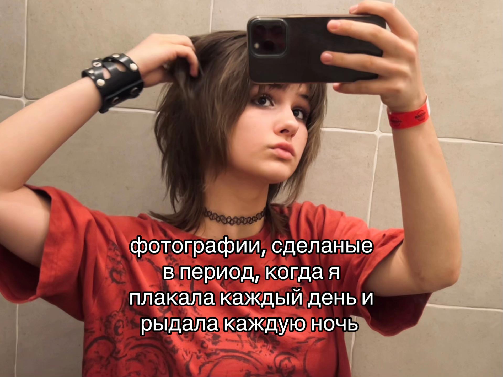 @соня труба
