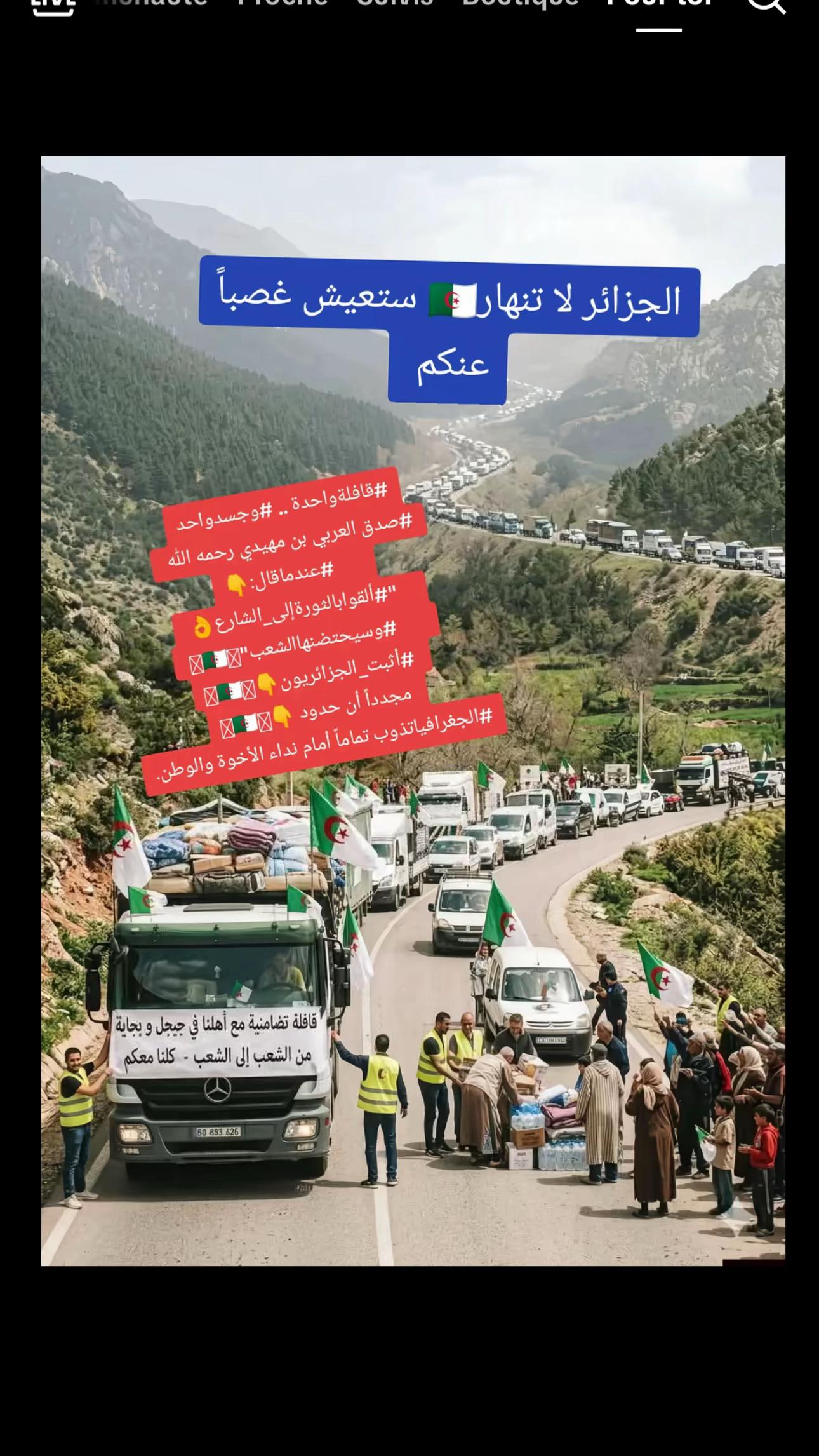 @karim75DZ