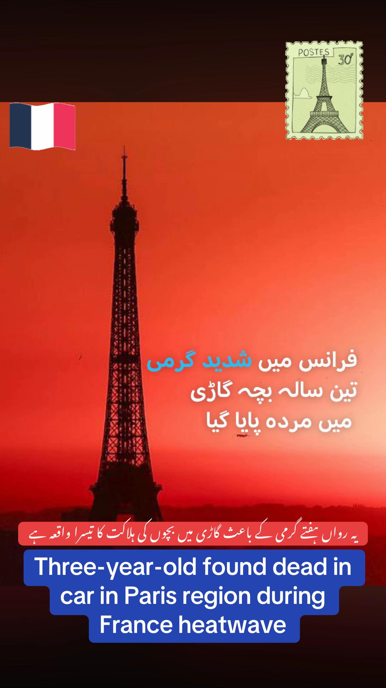 @Ashfaq CHAUDHARY