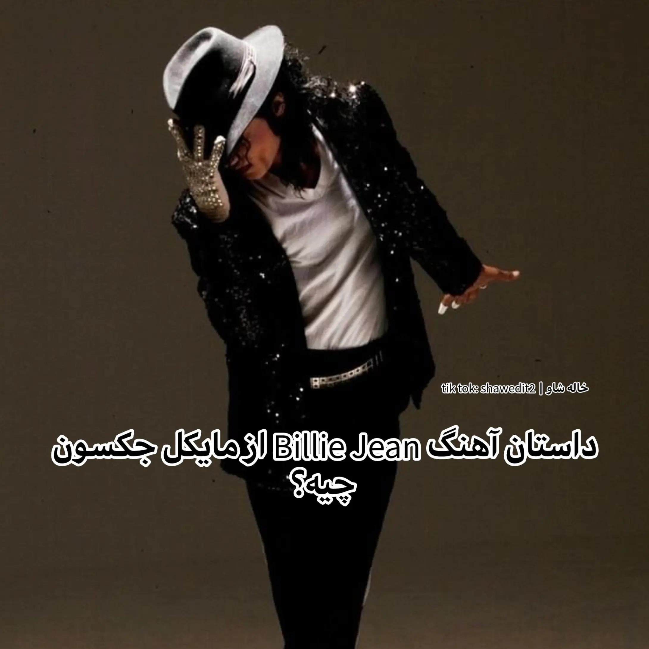 @خاله شاو | khale shaw