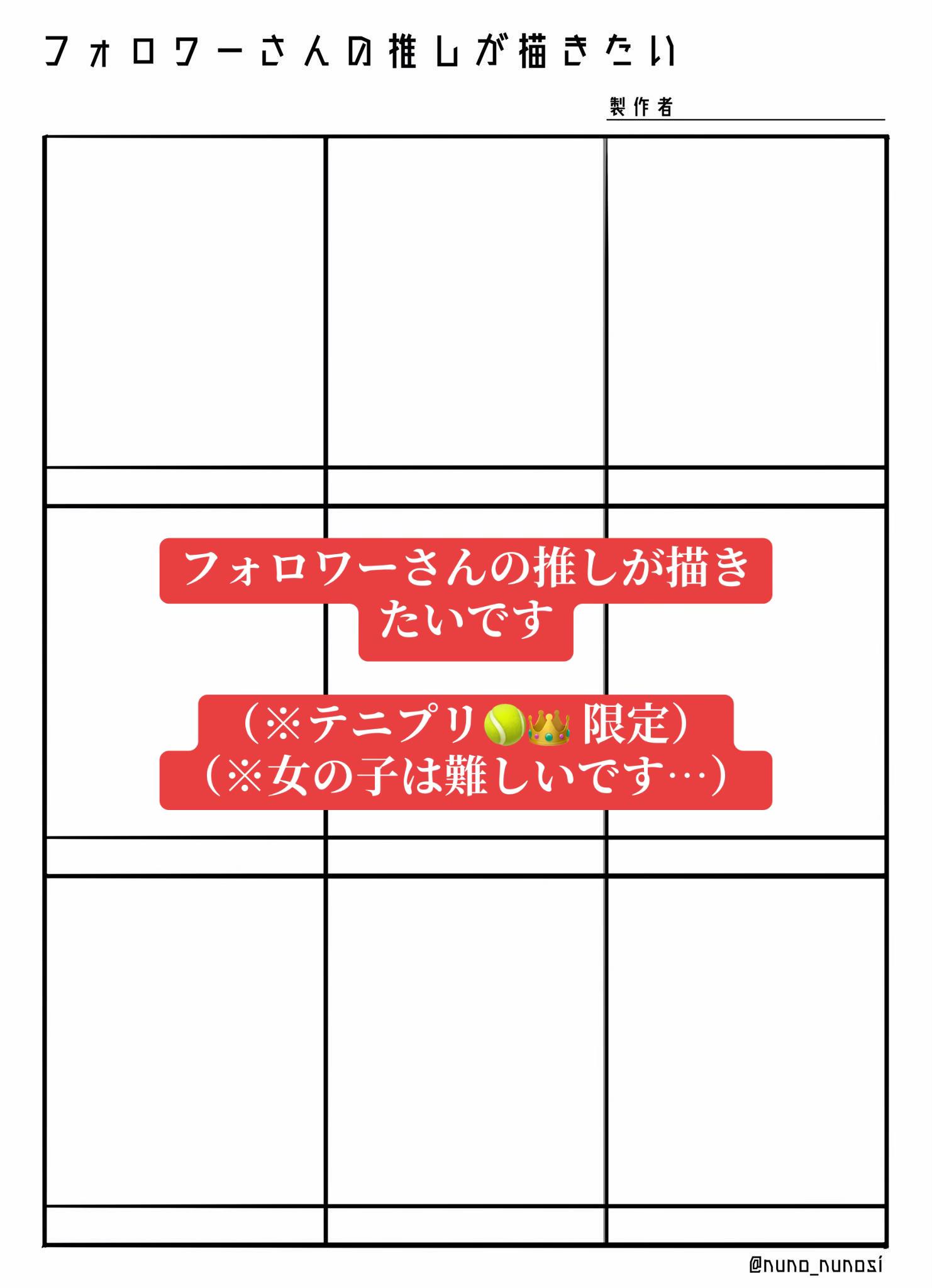 @千夢 (せんむ)🎾👑