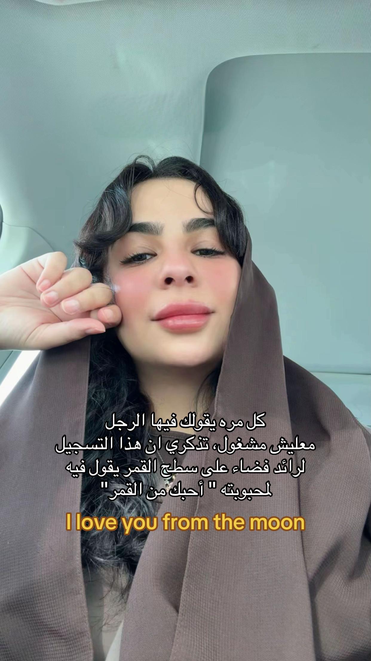 @Eman Alosaimi