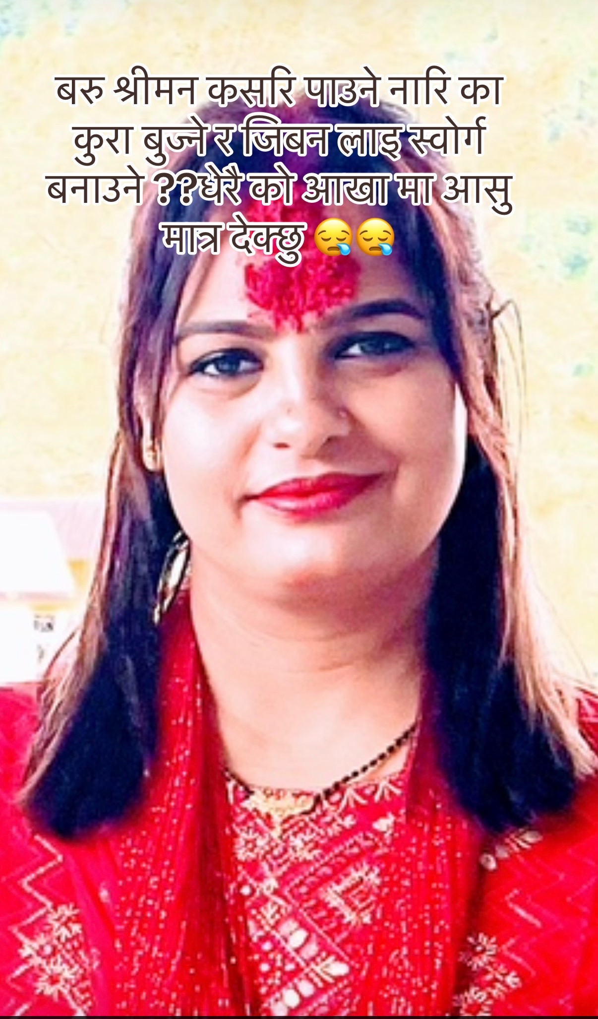 @Bimala Sharma🇺🇸🇳🇵