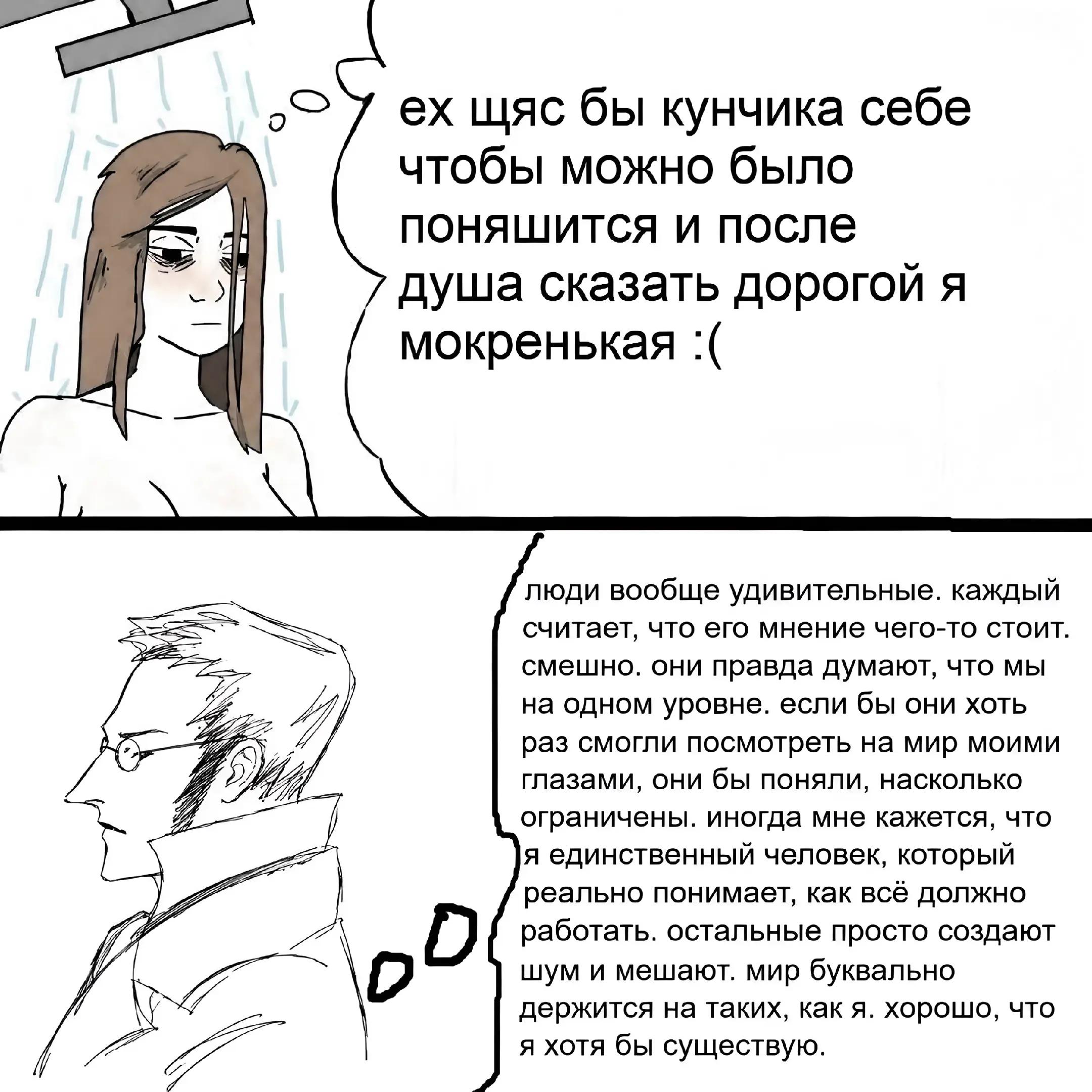 @штирнерюн.