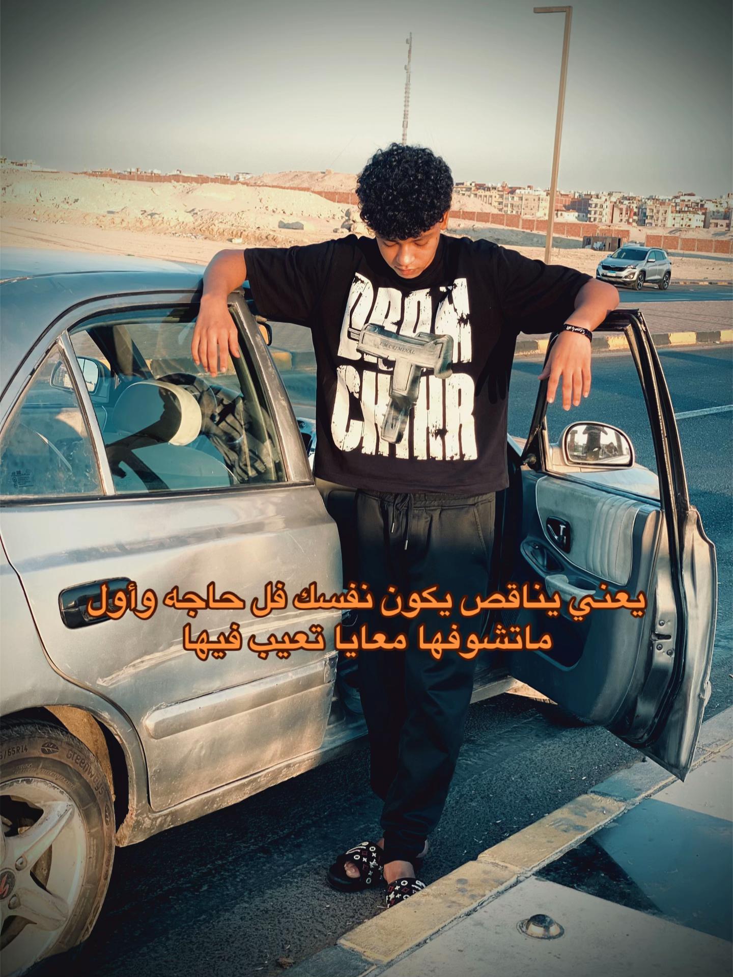 @﮼الاباصيري🐺