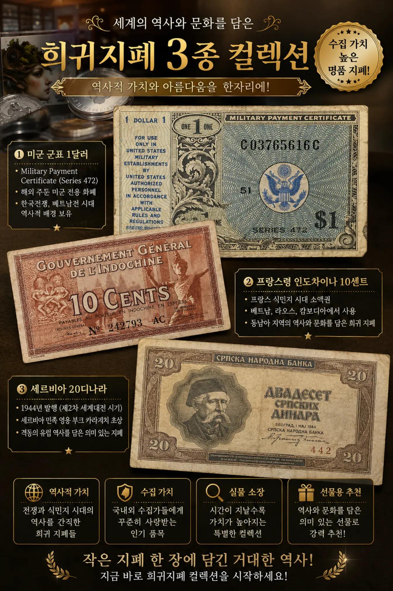 @멀티캠핑바람의화폐