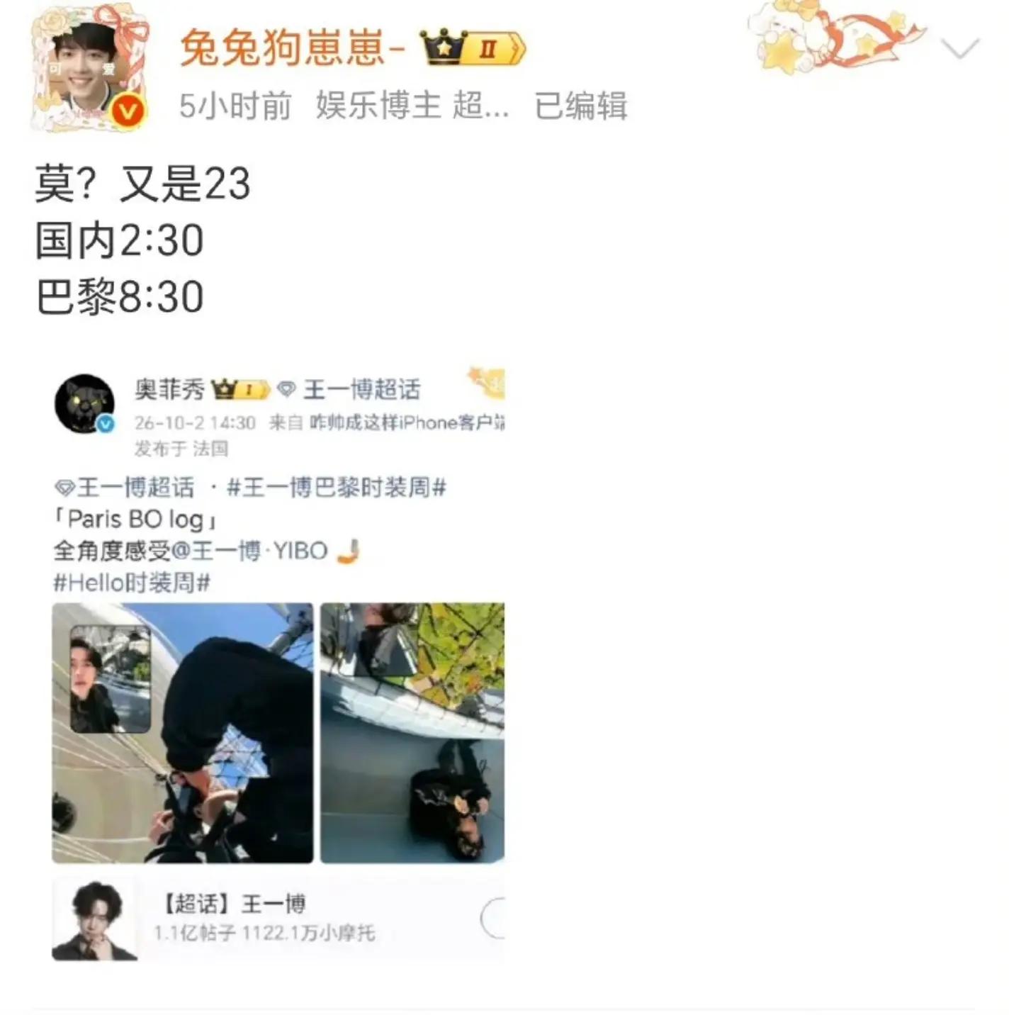 @𝚕𝚒𝚗𝚢𝚒𝚣𝚑𝚊n_02🐰💞🦁