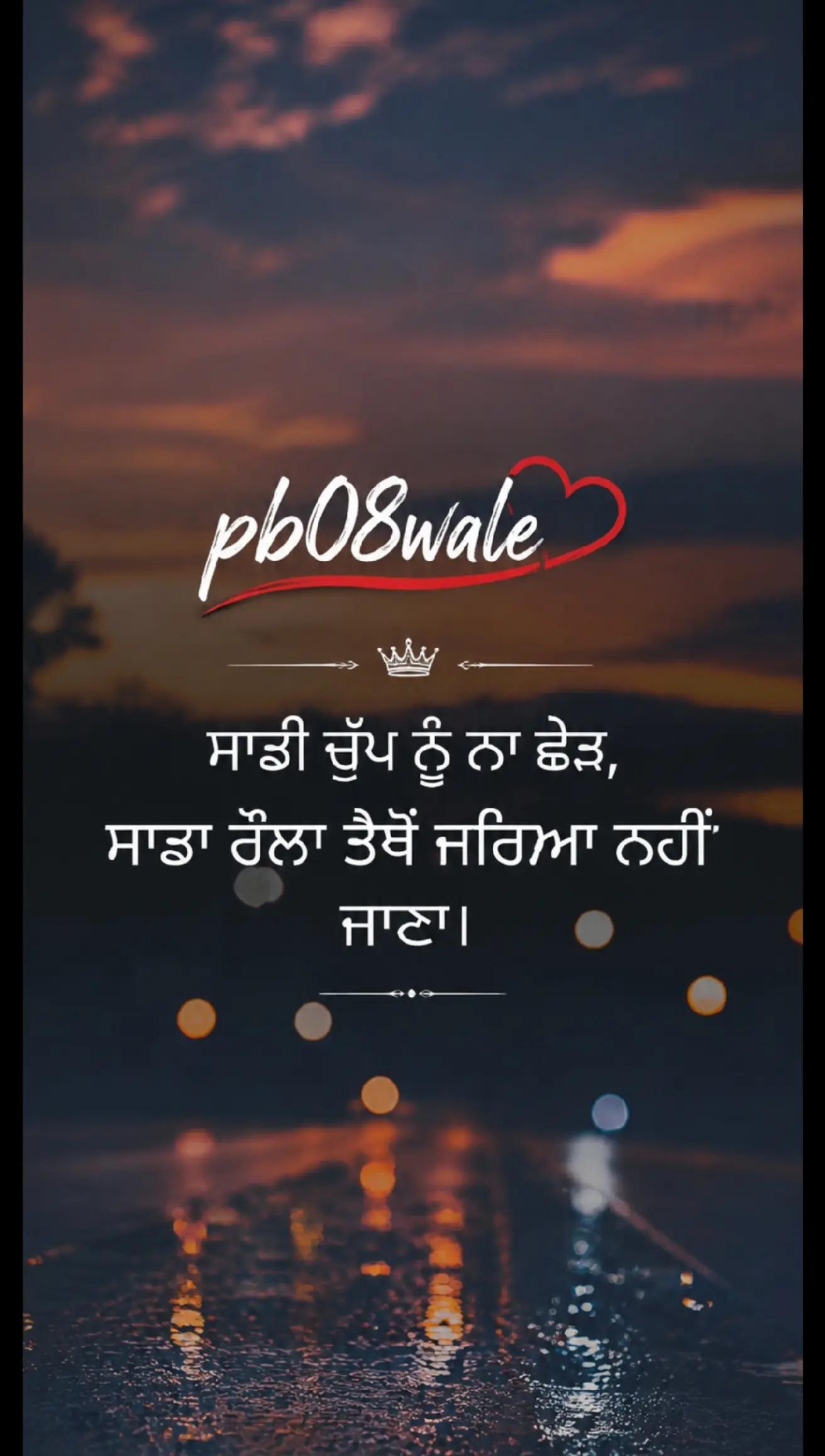@Nijjar_PB08❤️