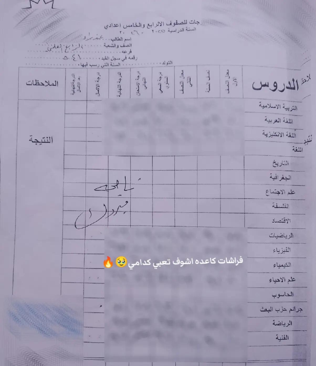 @ﻋـذأري