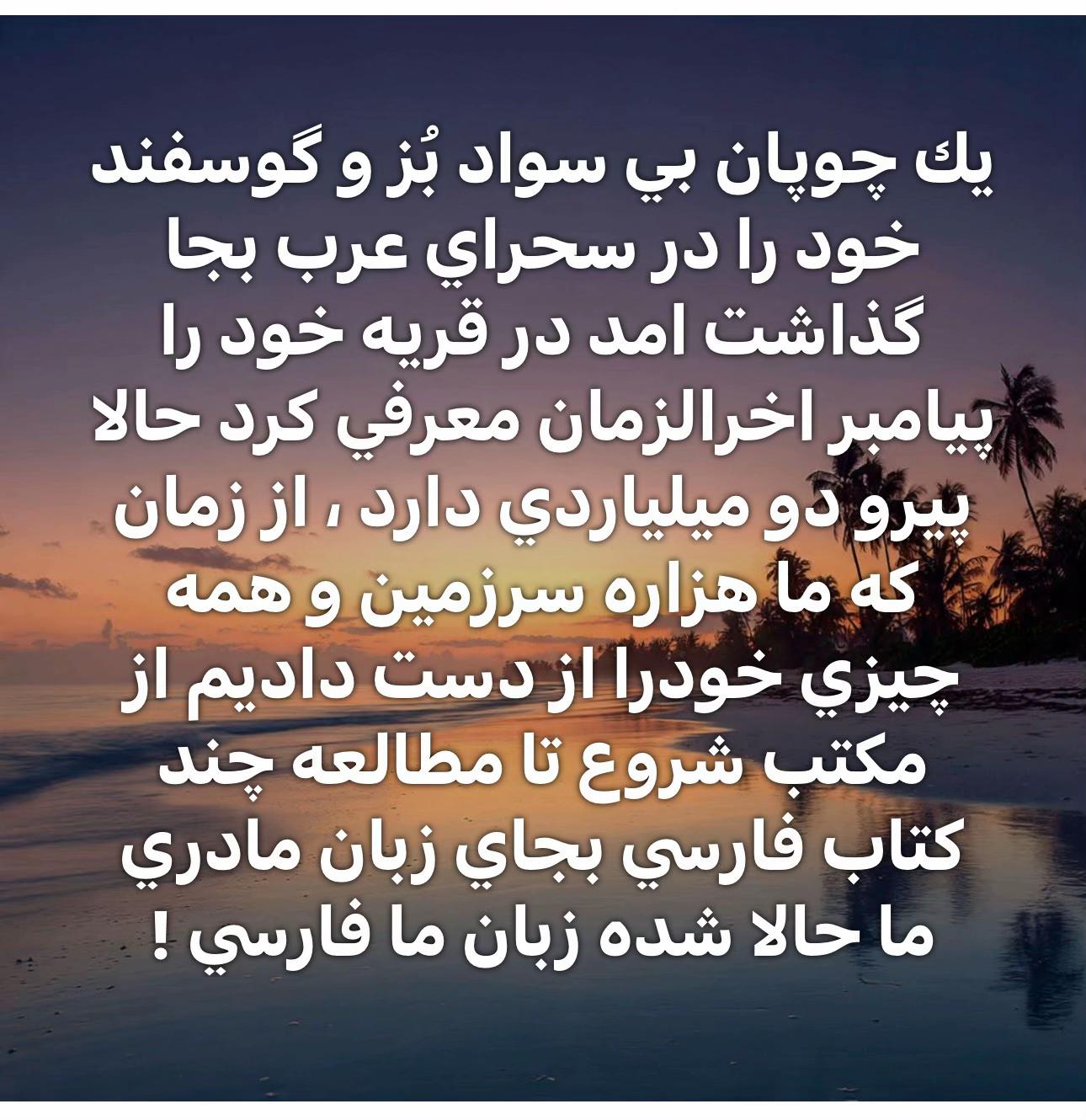 @💛 هزاره نژاد 💙