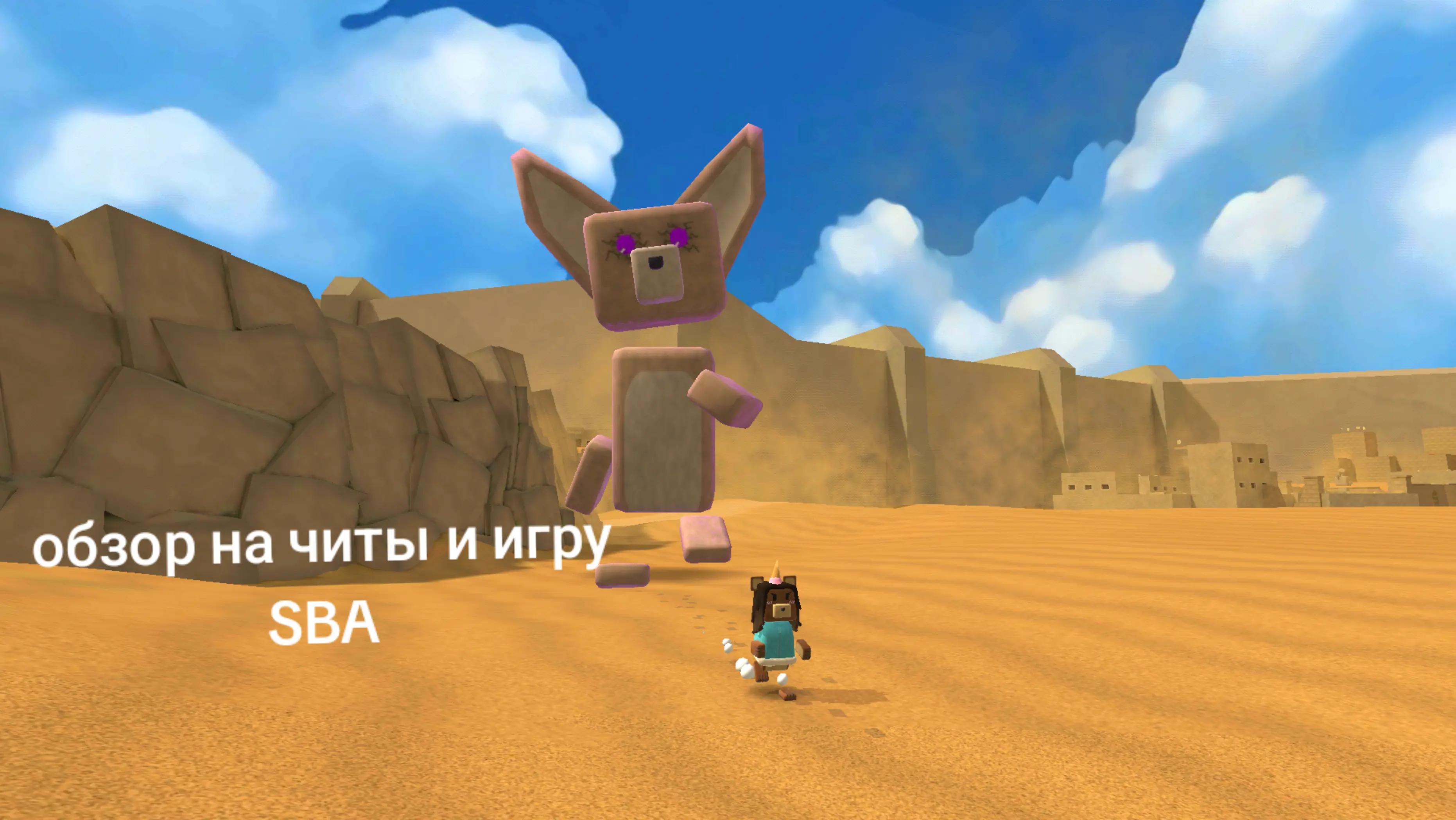 @🪷/Мэнделина SBA\🪷
