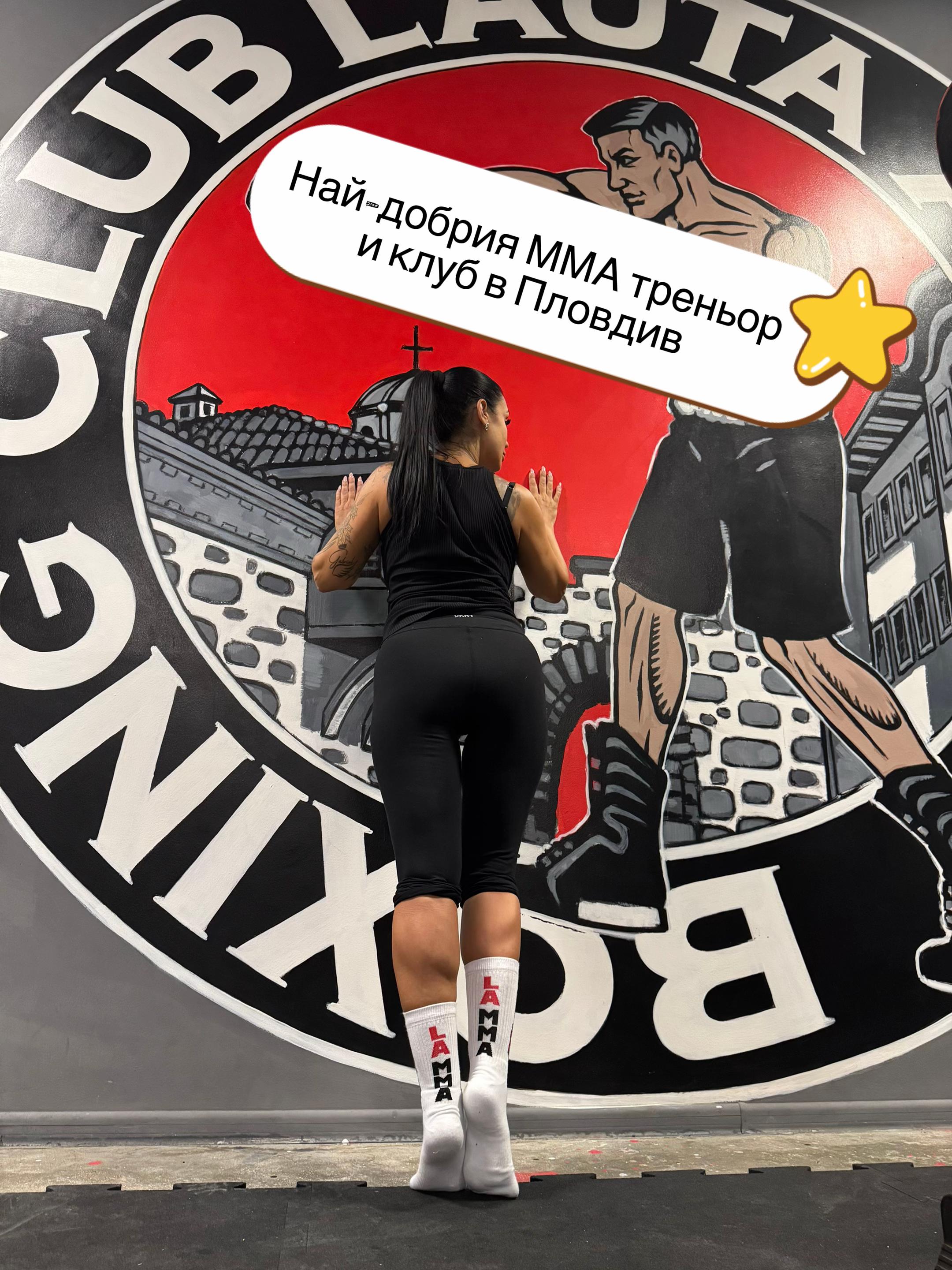 @Антония Димитрова