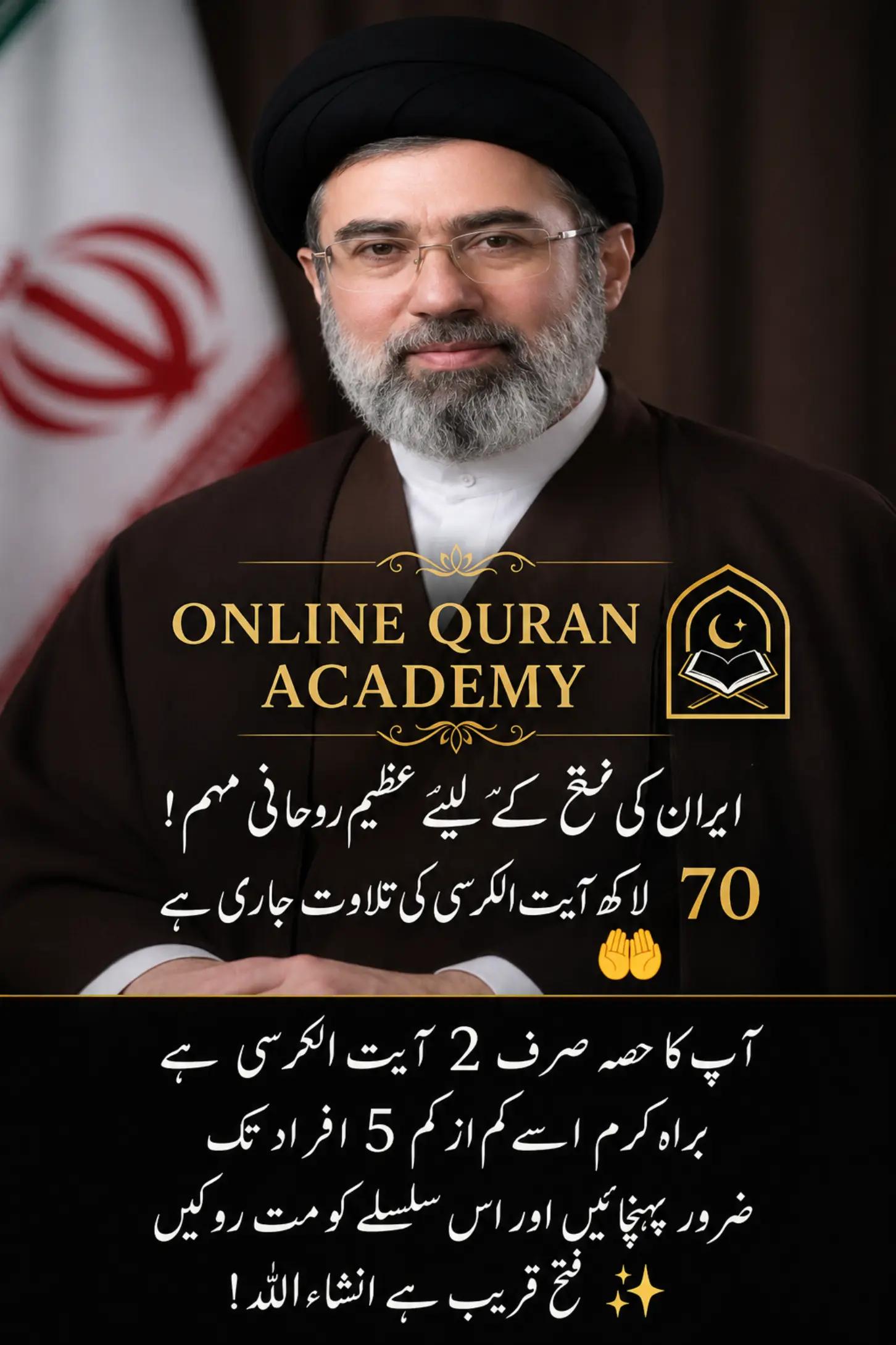 @Online Quran Accademy 📖📖