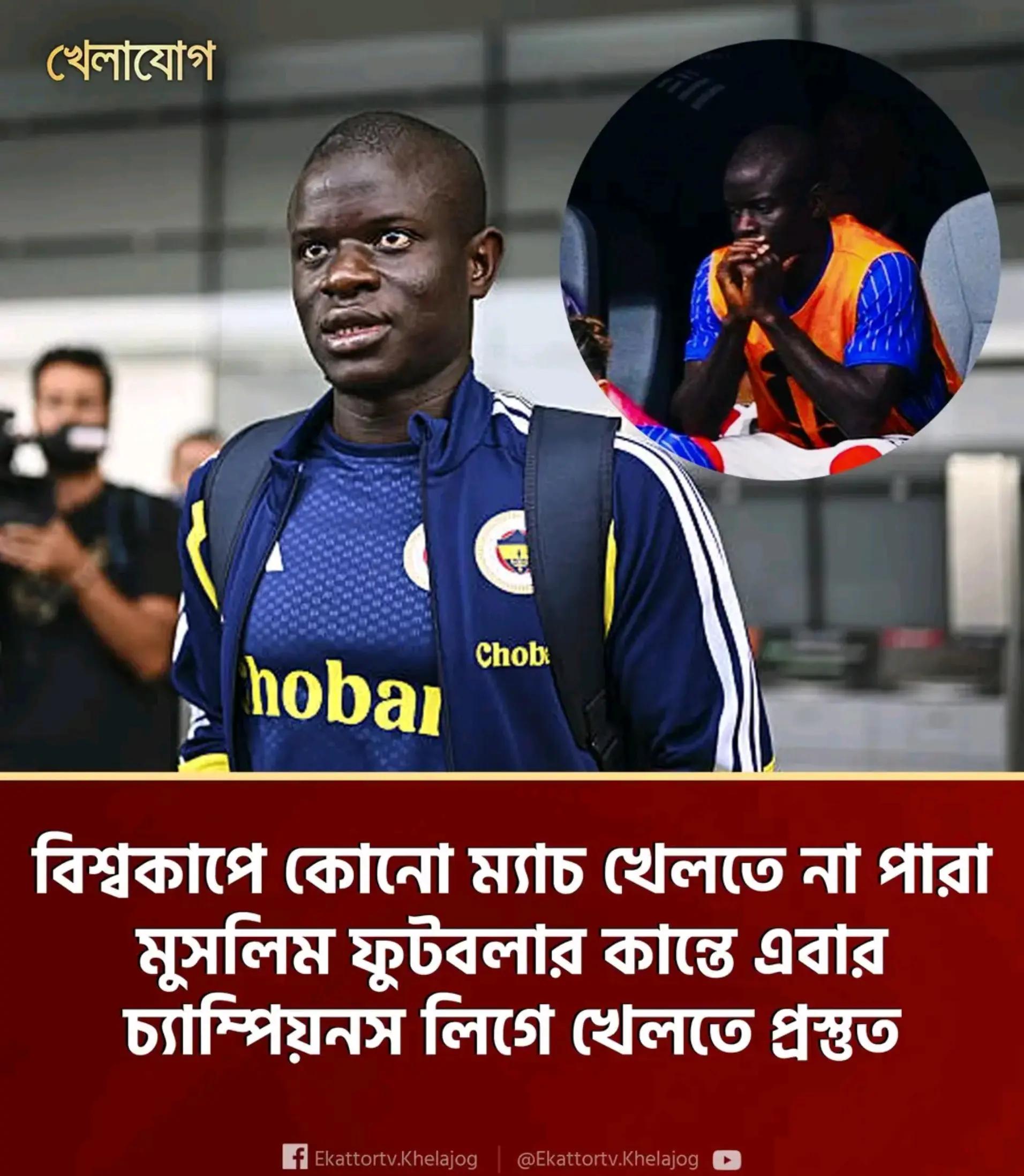 @🏏ক্রিকেট🇧🇩⚽🇦🇷খেলা🏏